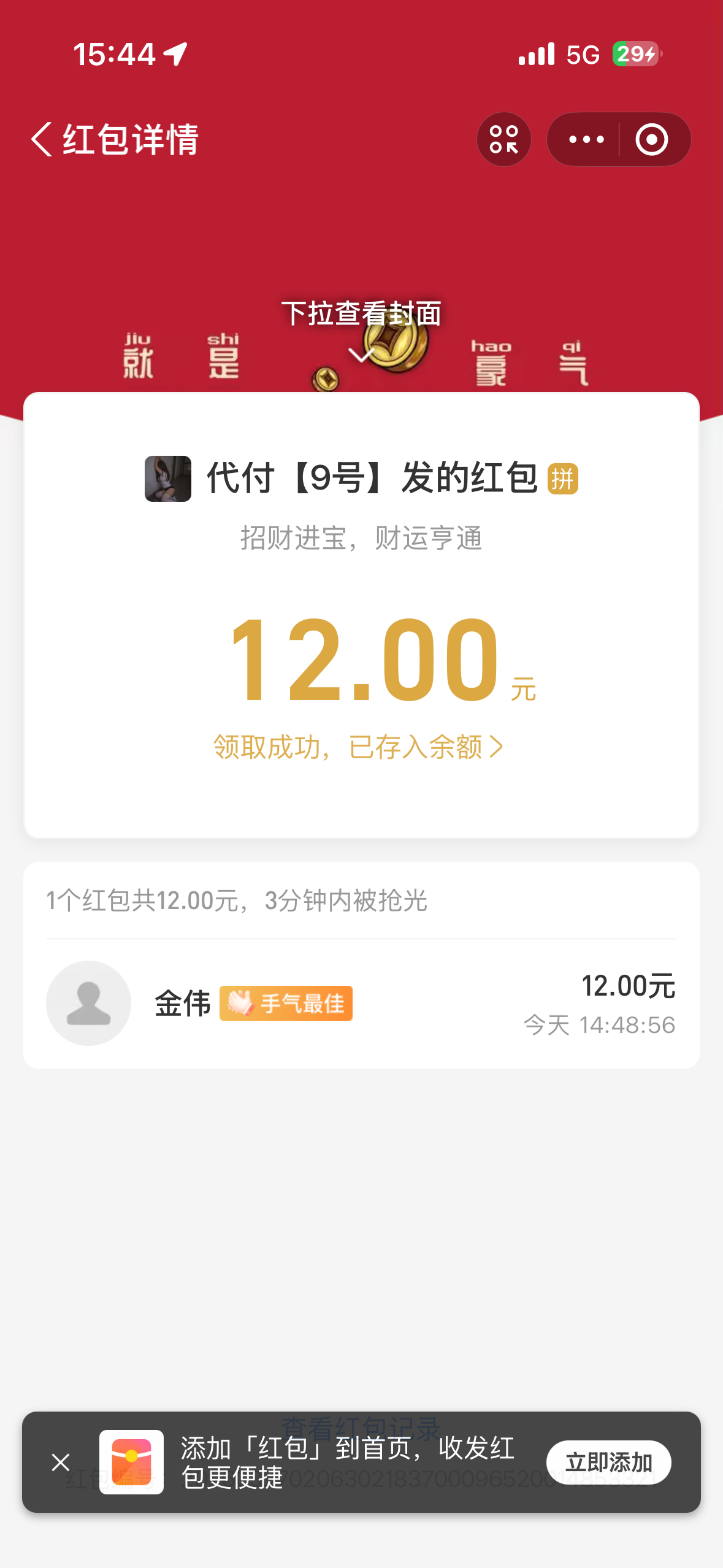 IMG_1284.png