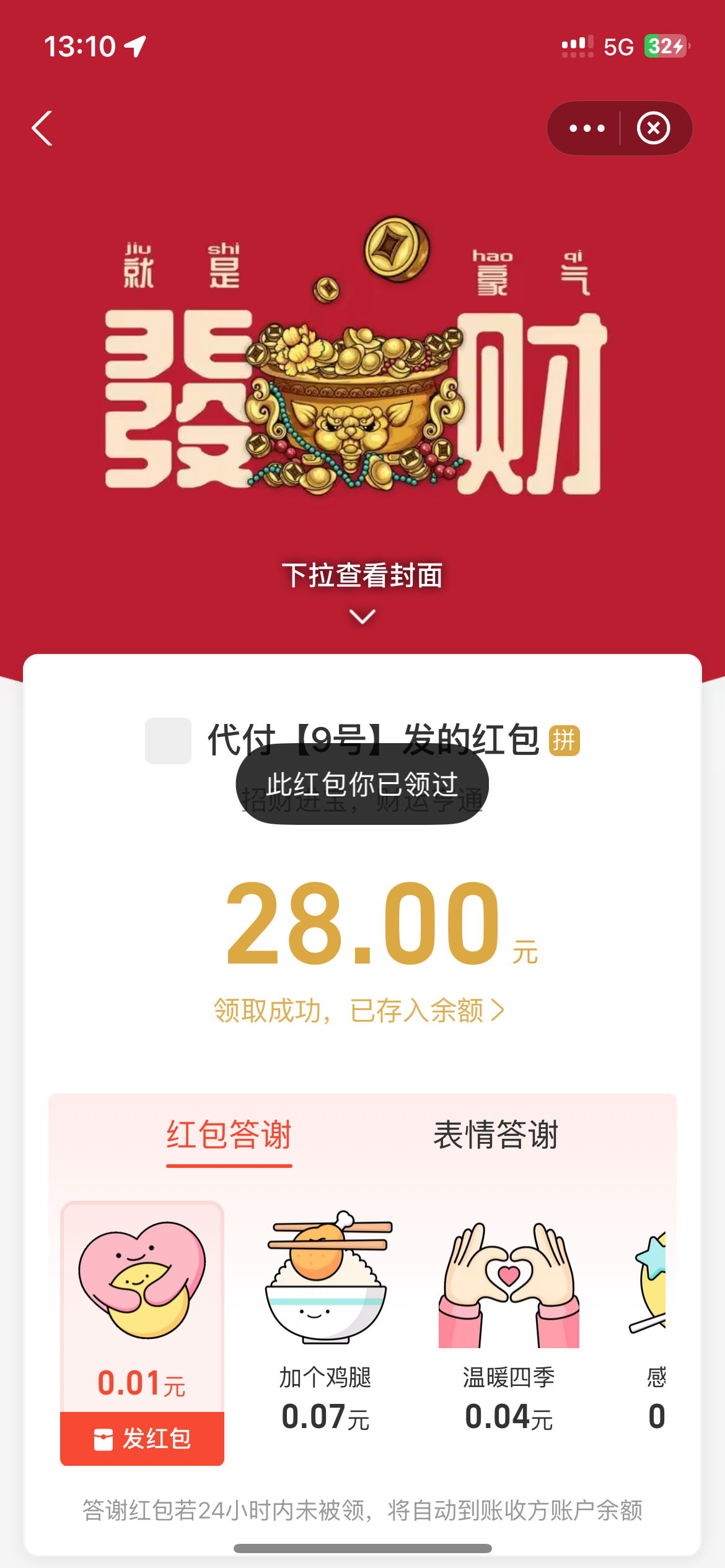 IMG_6947.png