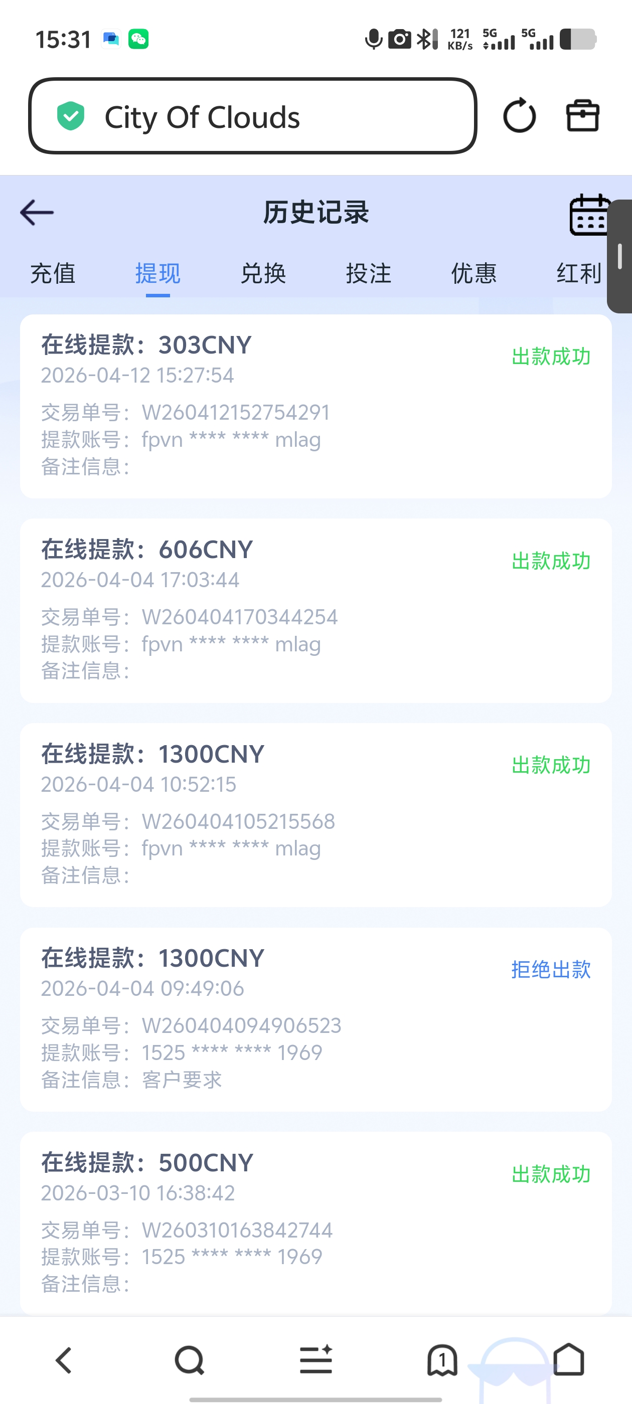 Screenshot_20260412_153153.jpg