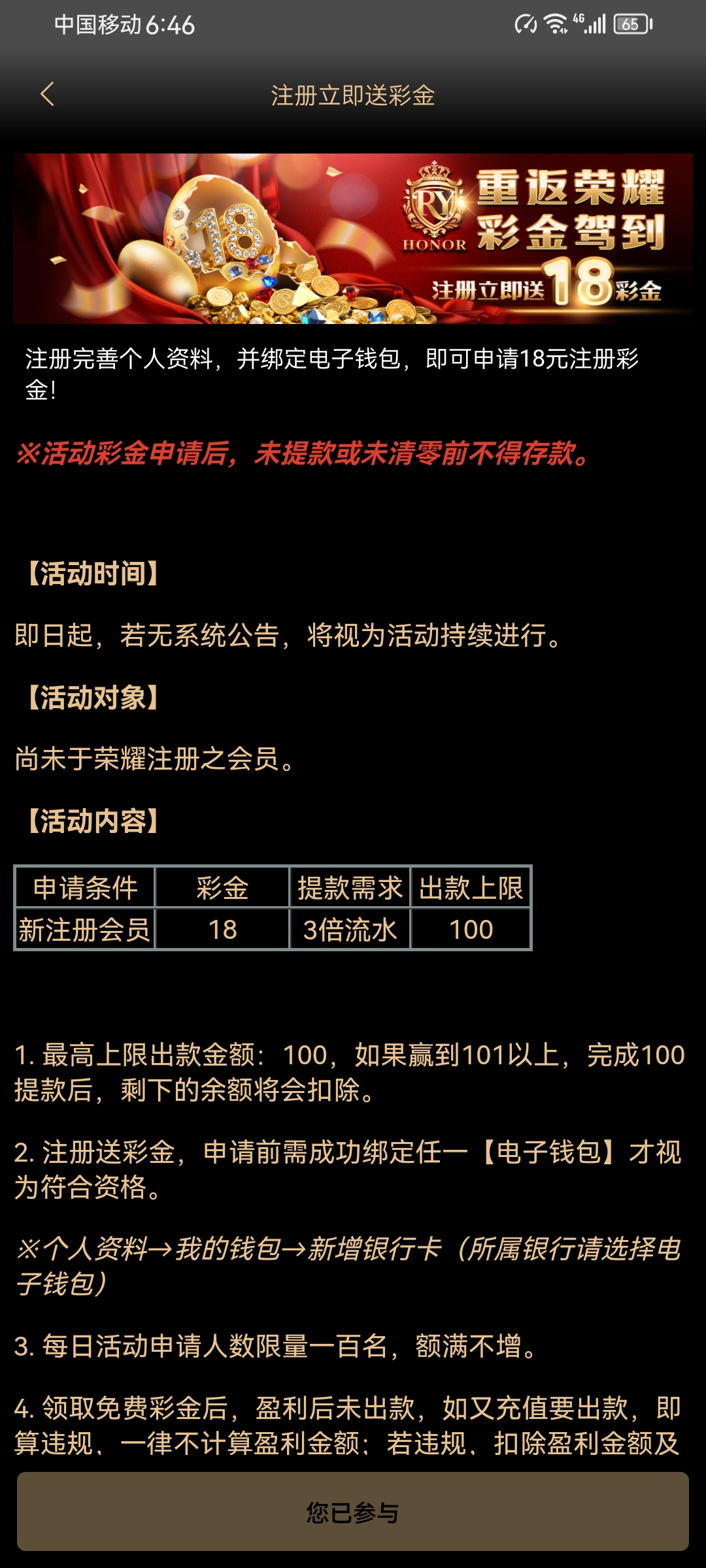 Screenshot_20260413_064620_com.kzing.kzing.u50.jpg