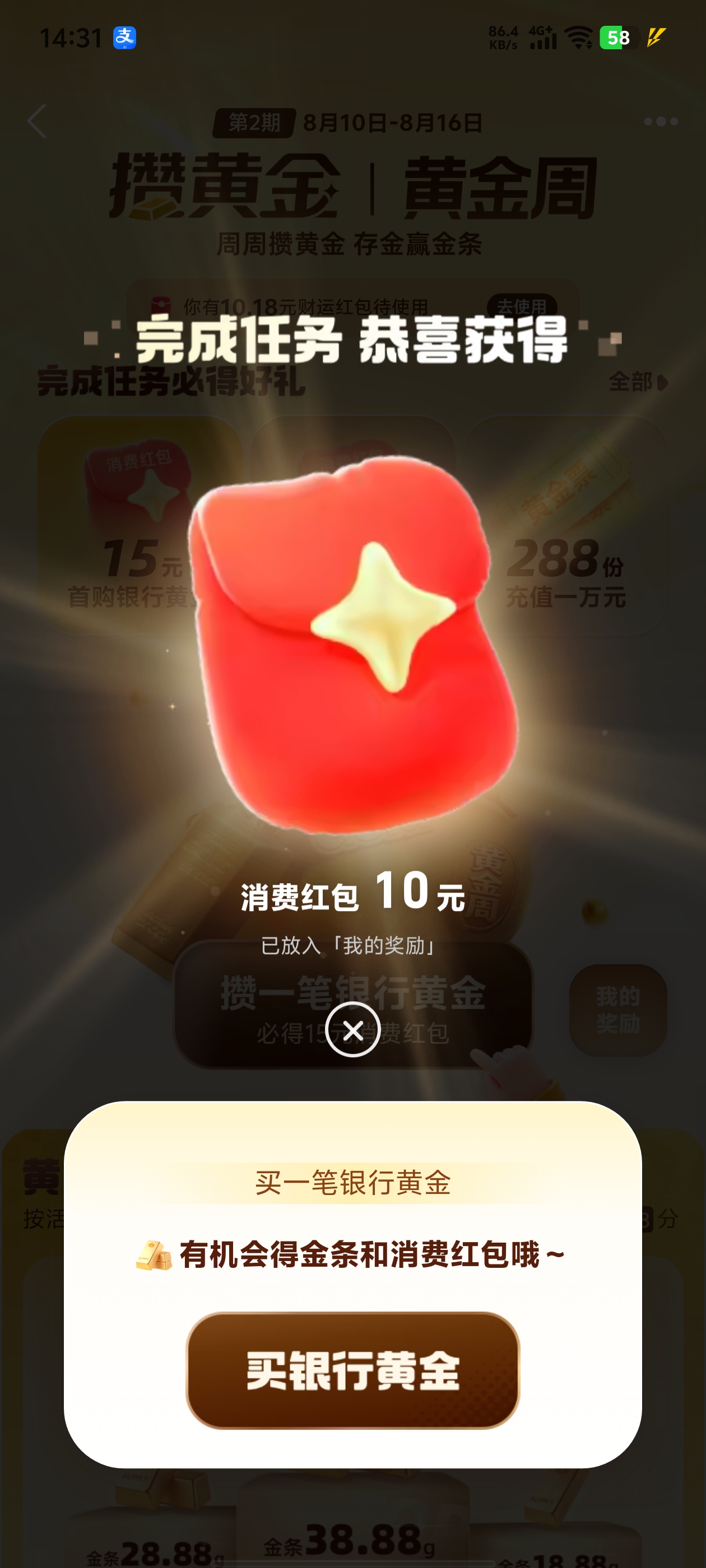 内容图片