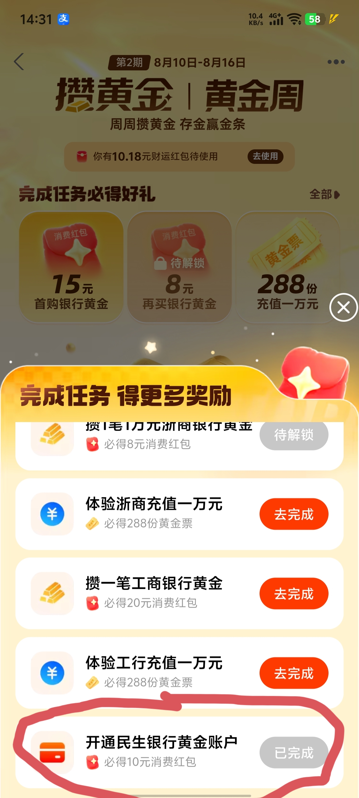 内容图片