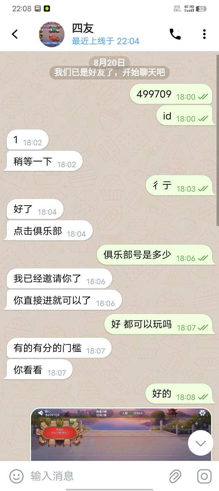 内容图片