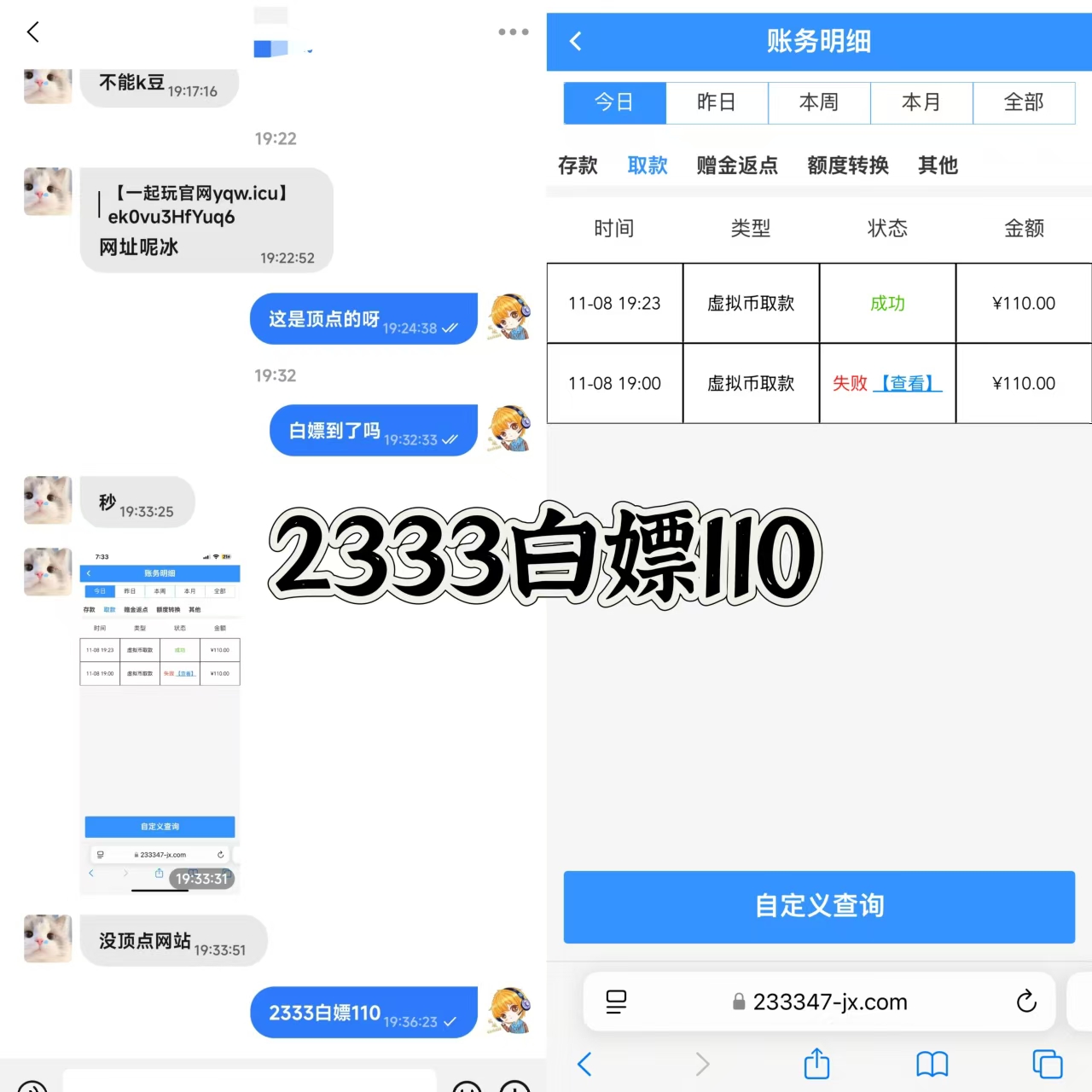 【银河优越会】–秒18–✅