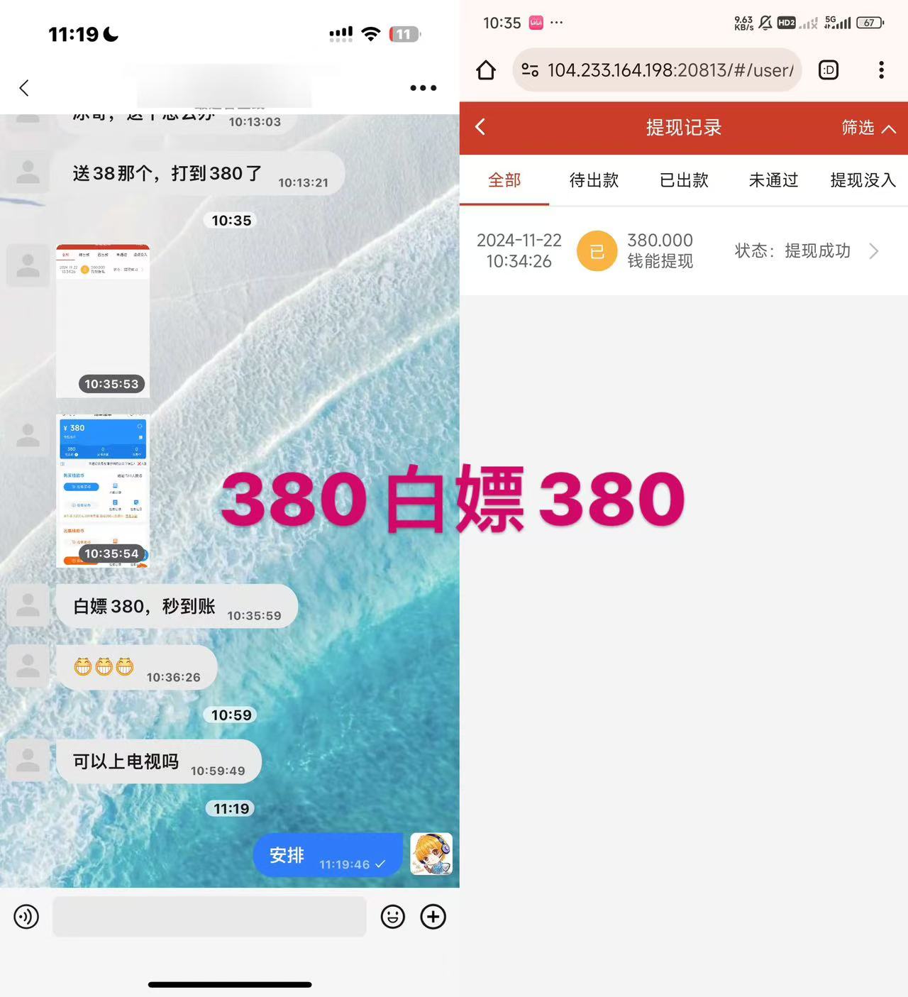 【玩彩网380】–秒38–✅