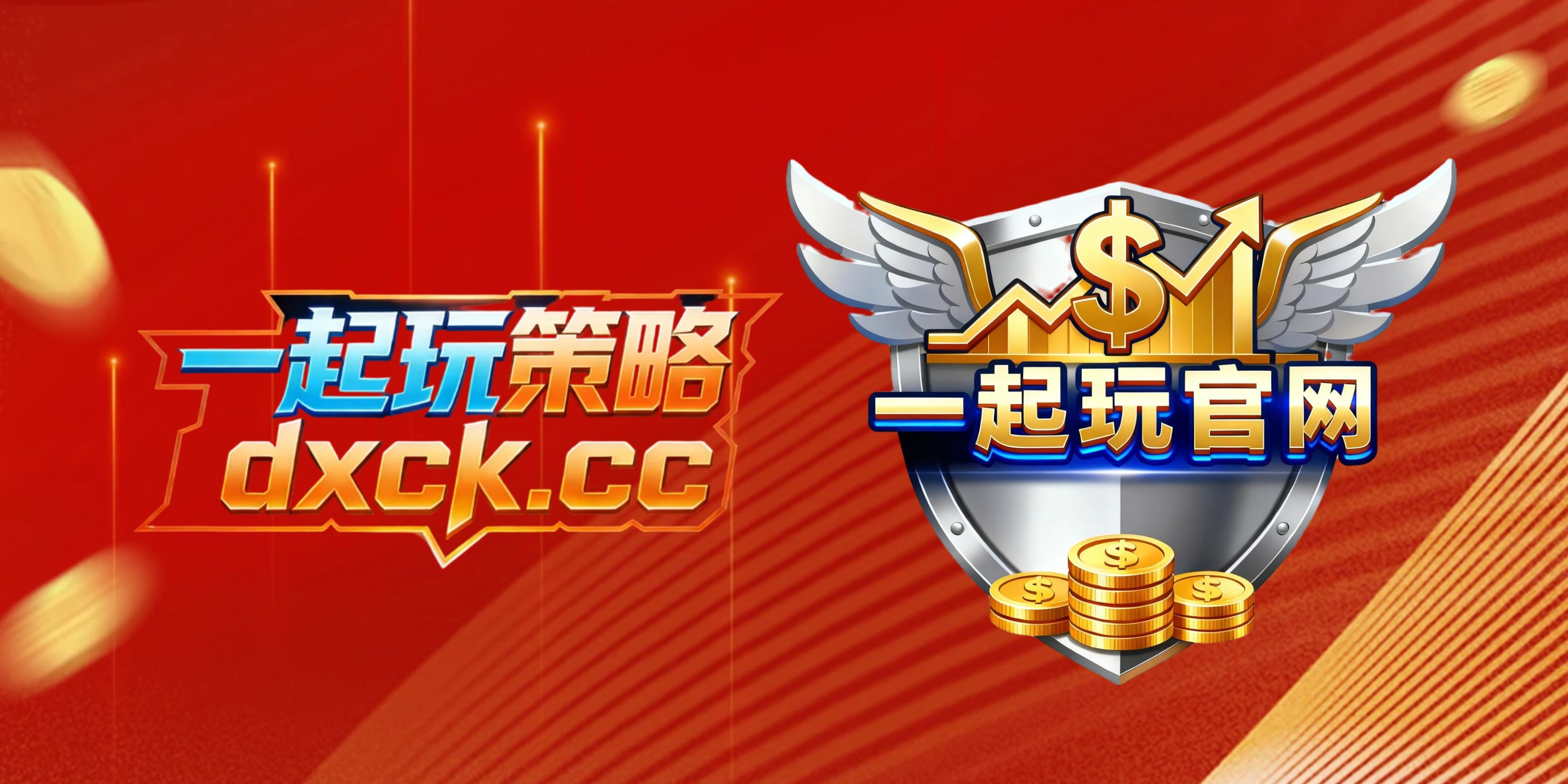 图怪兽_个税专项附加扣除热点新闻公众号封面(1)