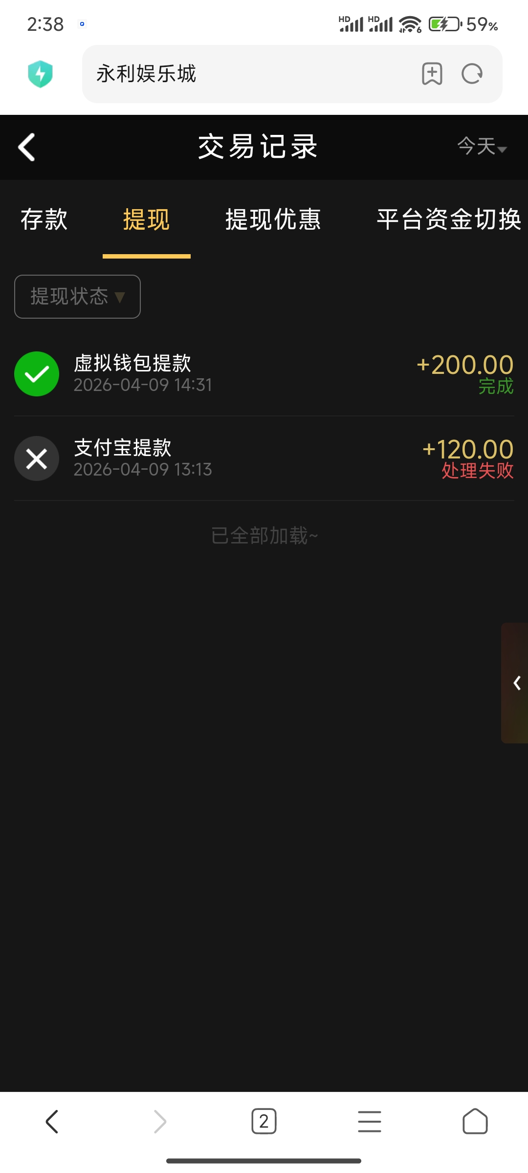 Screenshot_2026-04-09-14-38-50-238_com.android.browser.jpg