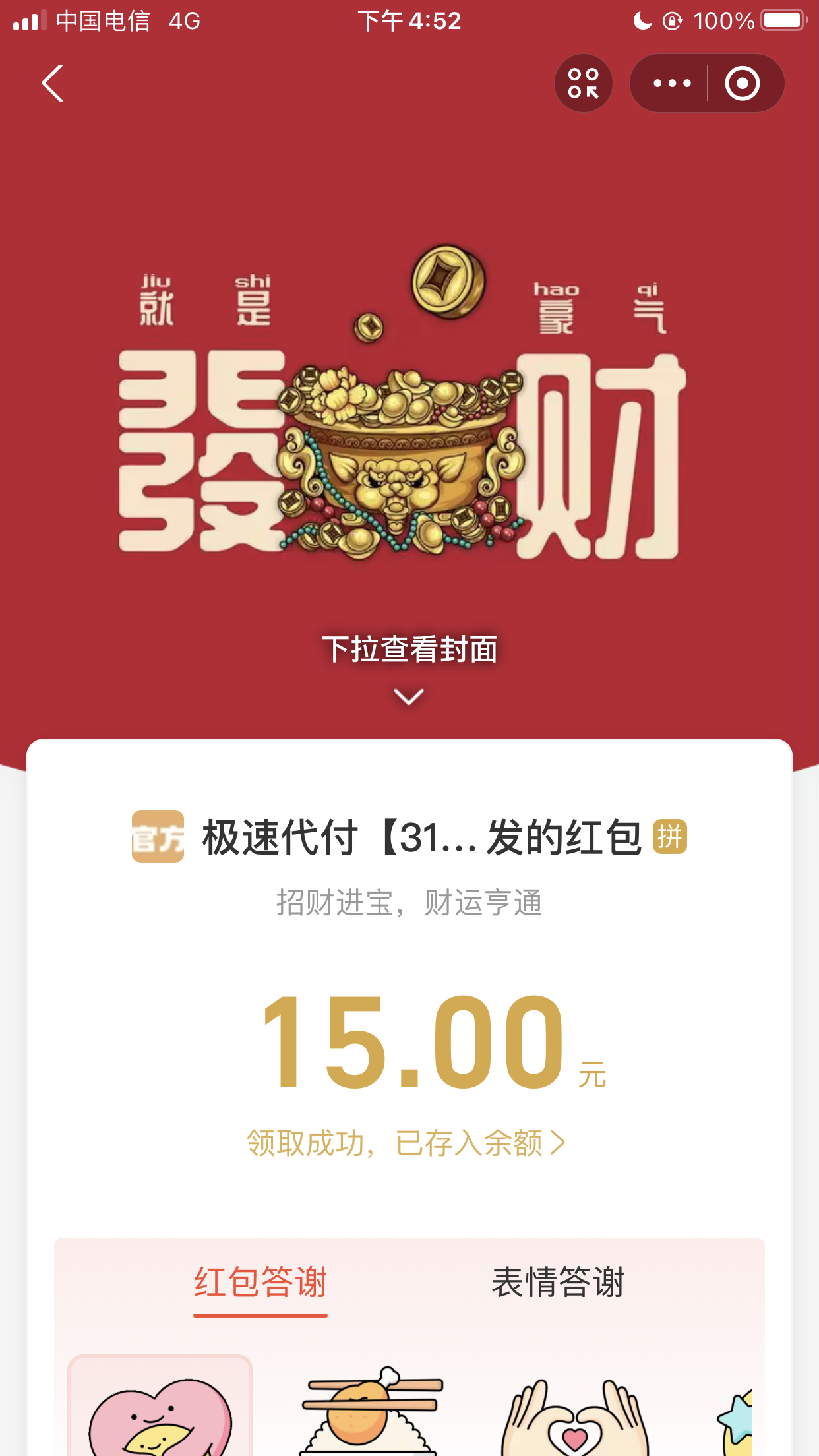 IMG_2628.png