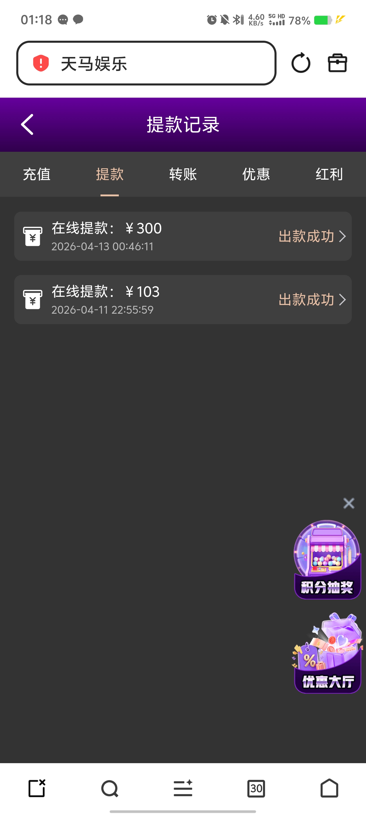 Screenshot_20260413_011816.jpg