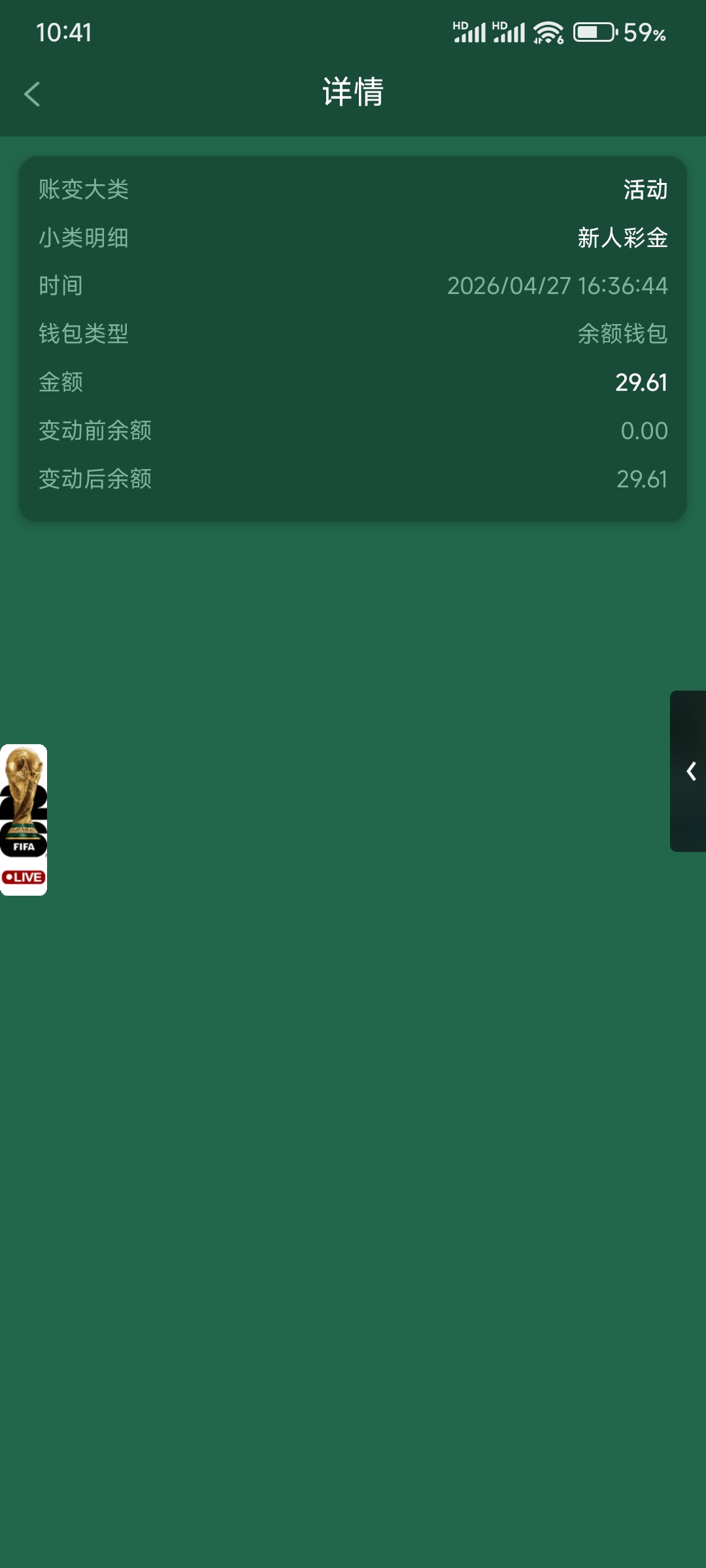 Screenshot_2026-04-27-22-41-38-035_com.hy.clone.jpg