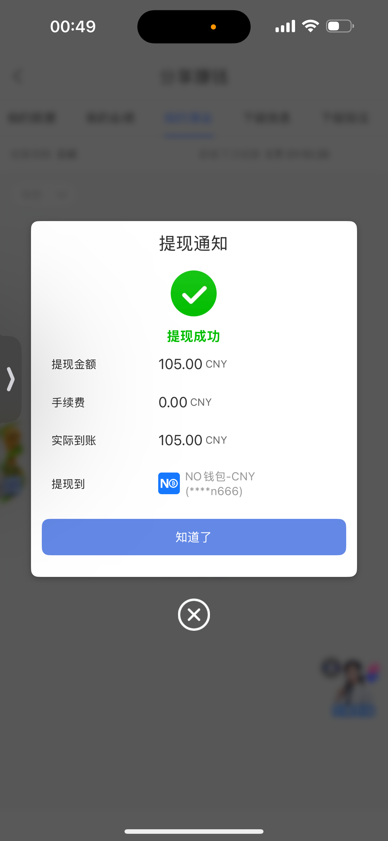 IMG_2071.png