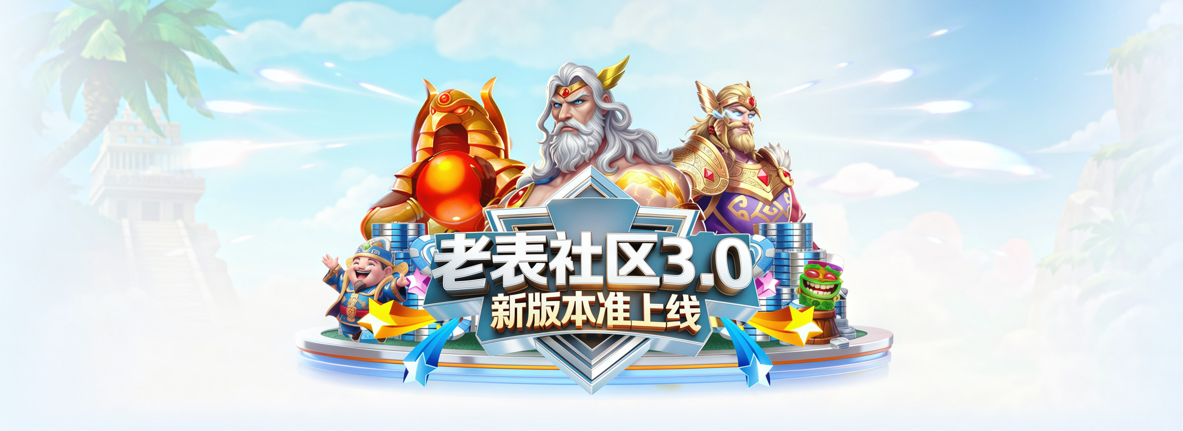 首页轮播图