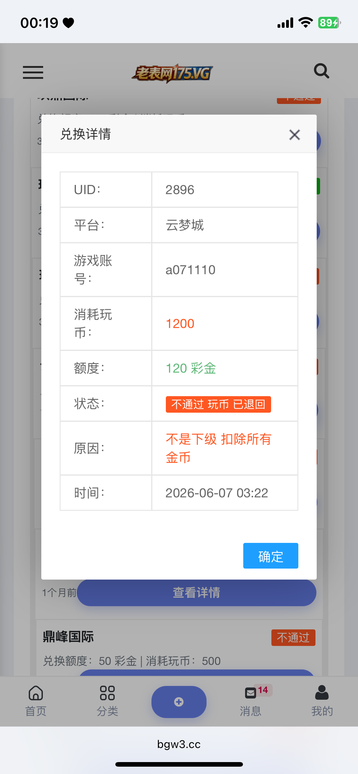 IMG_3455.png