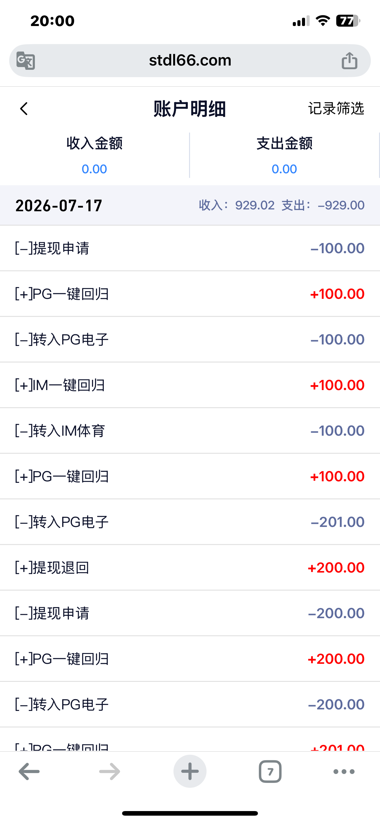 IMG_0335.png