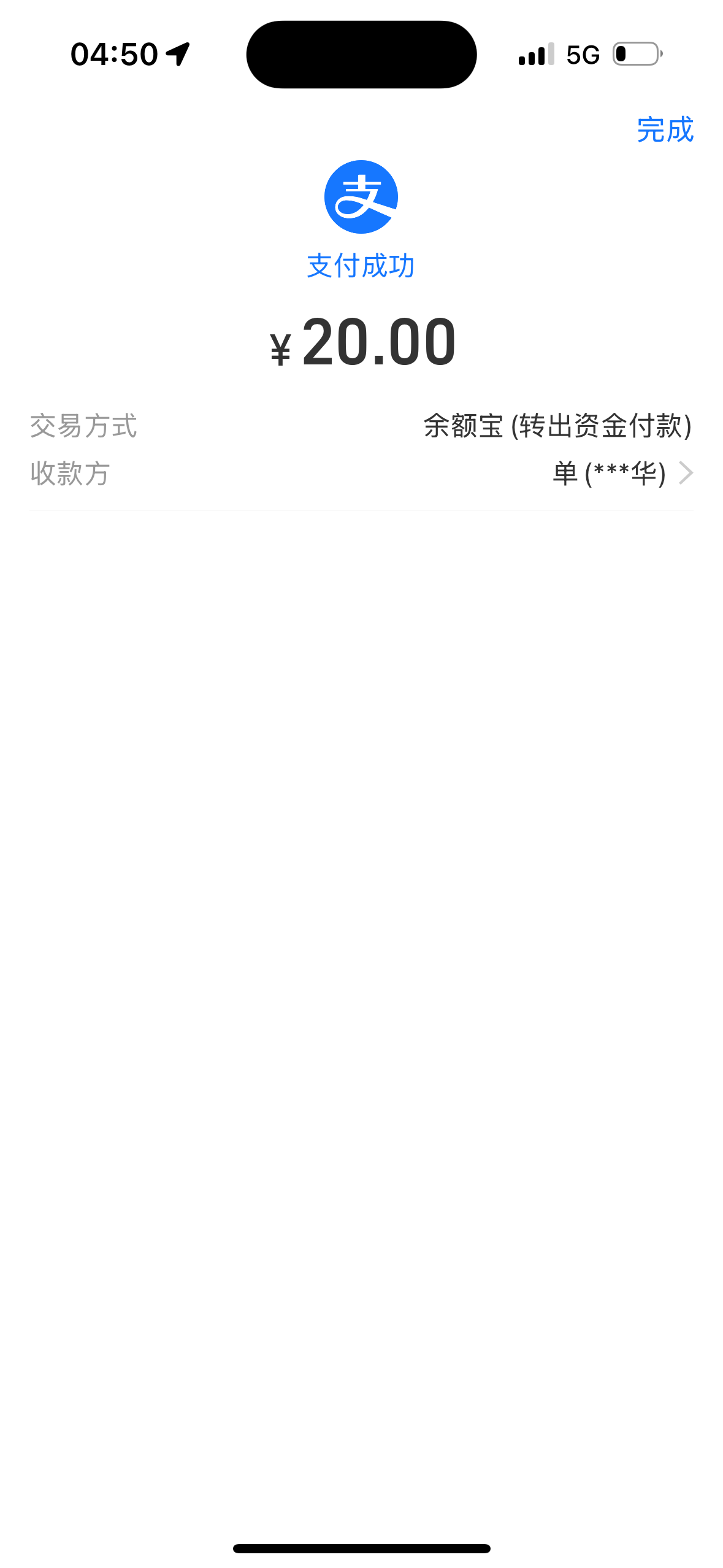 儒非常