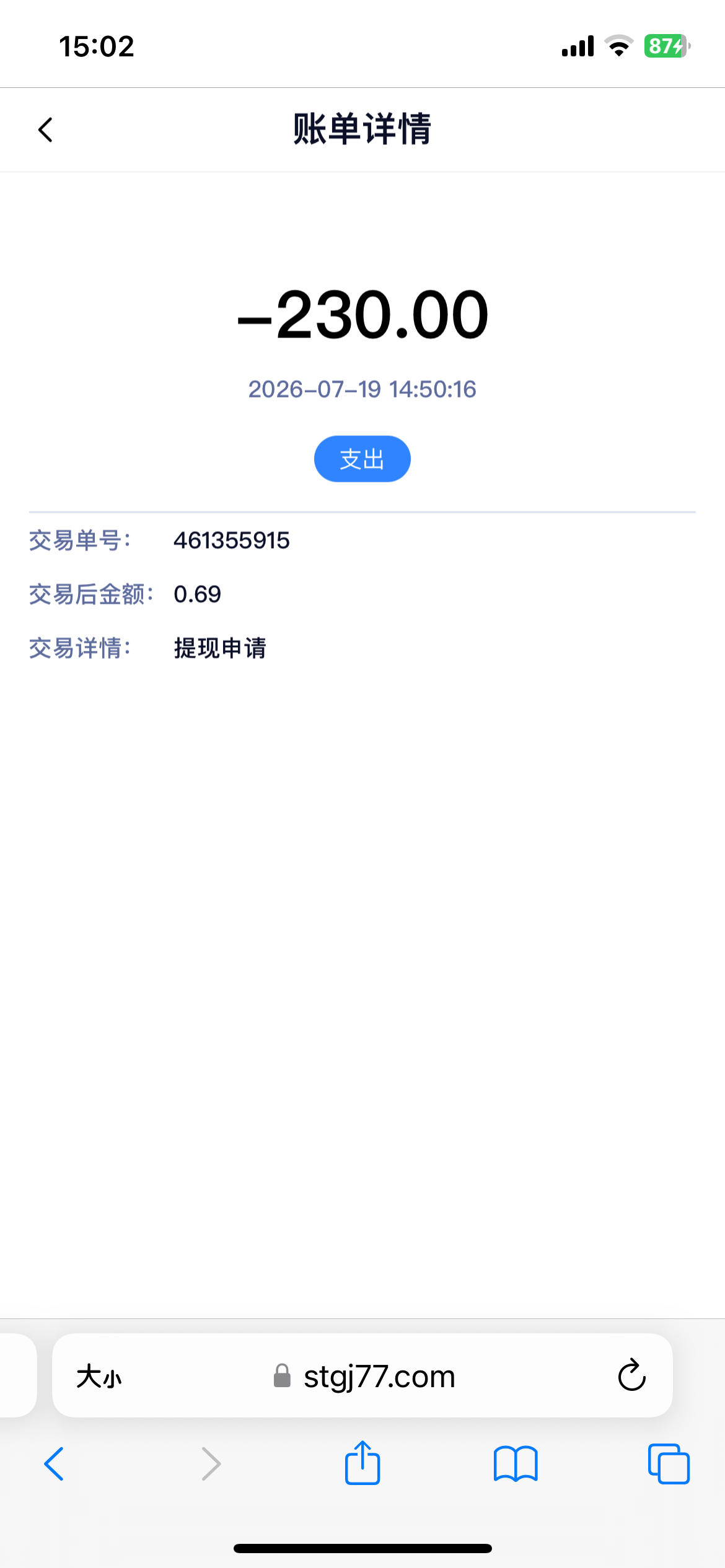 IMG_6808.png