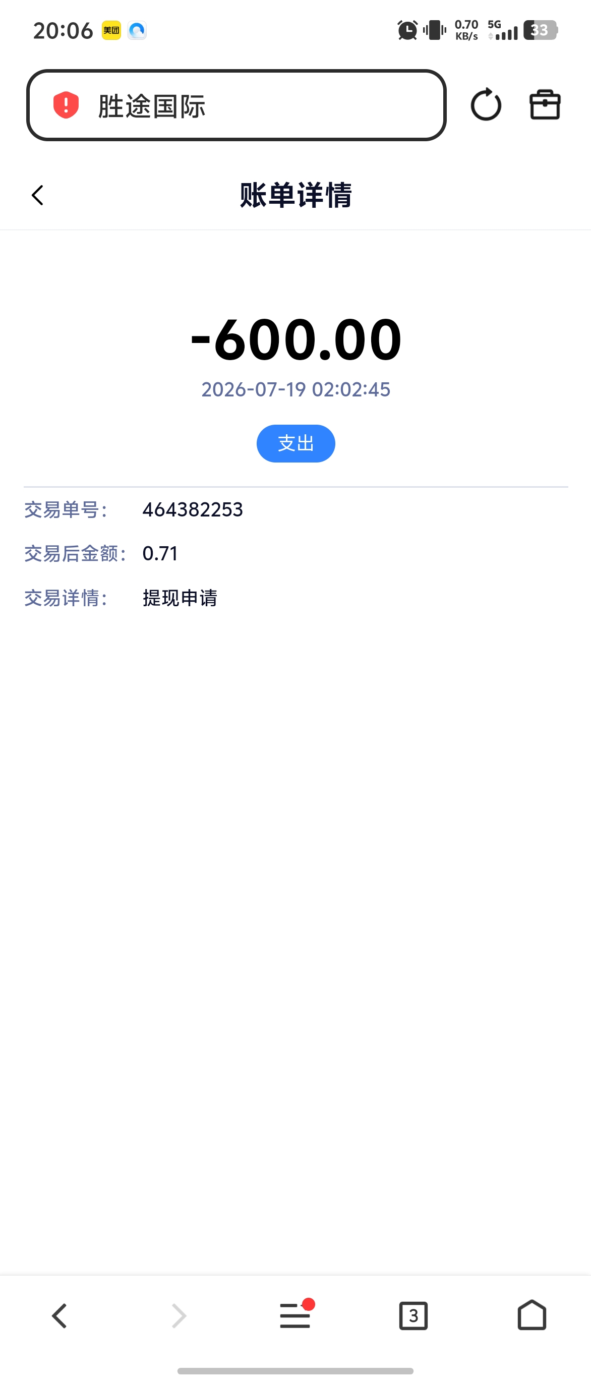 Screenshot_20260719_200606.jpg