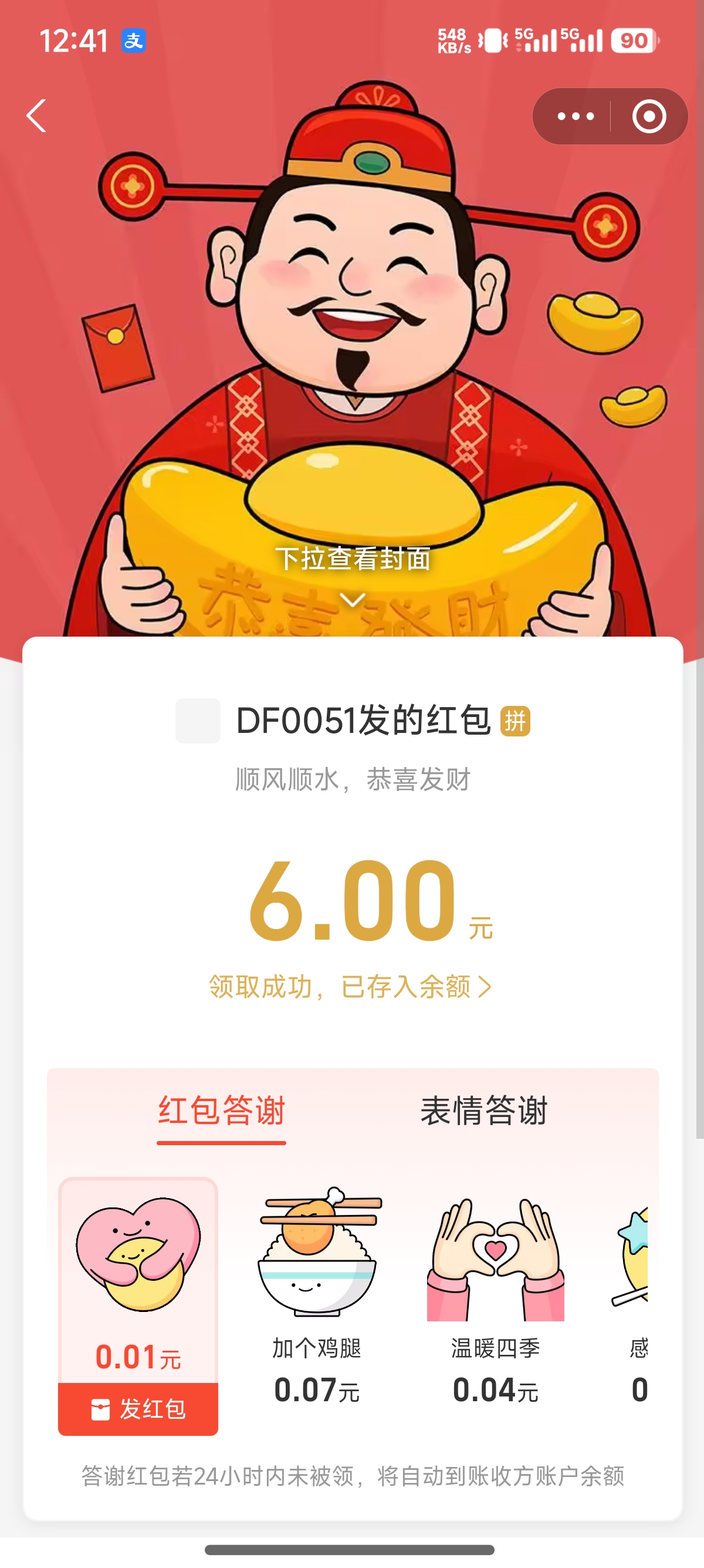 1000016416.jpg