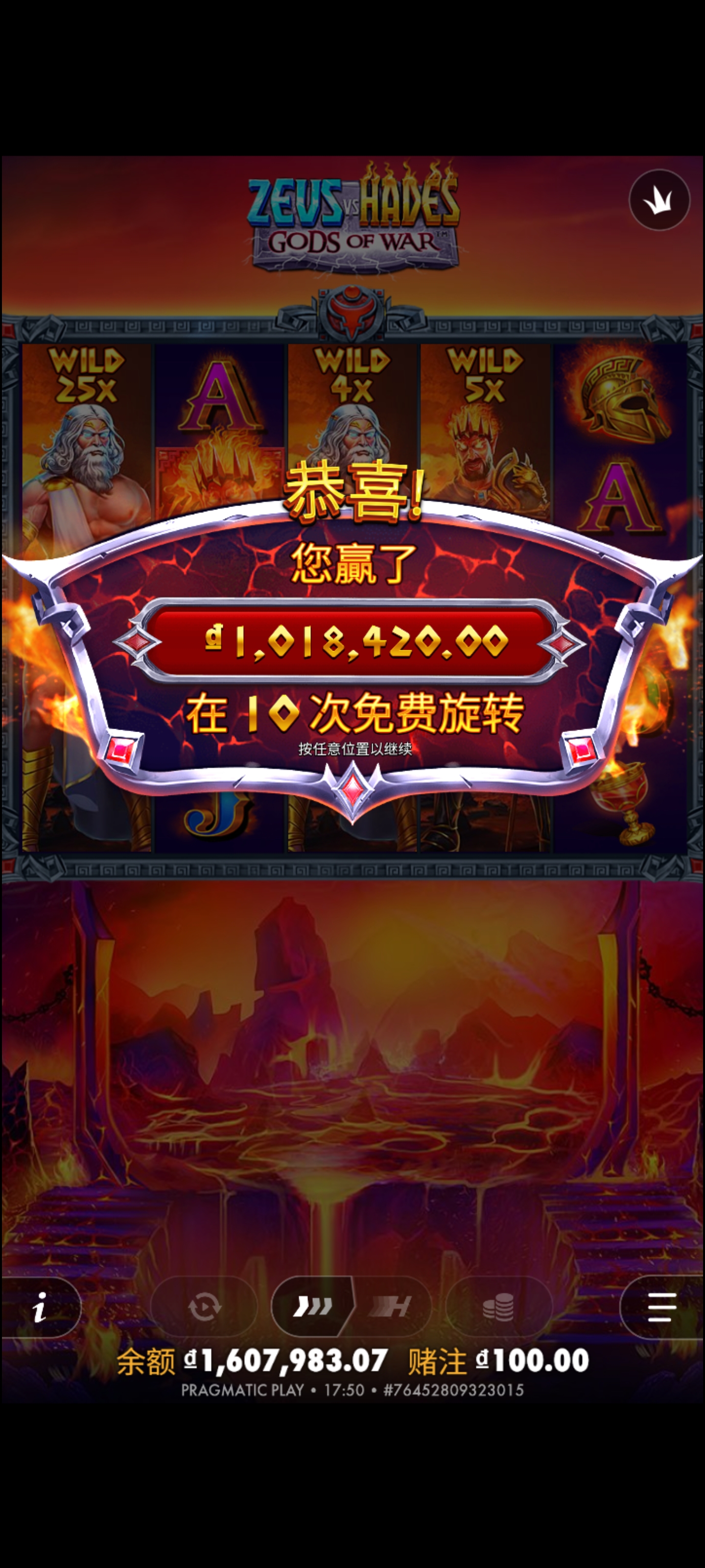 Screenshot_20260726_175027.jpg