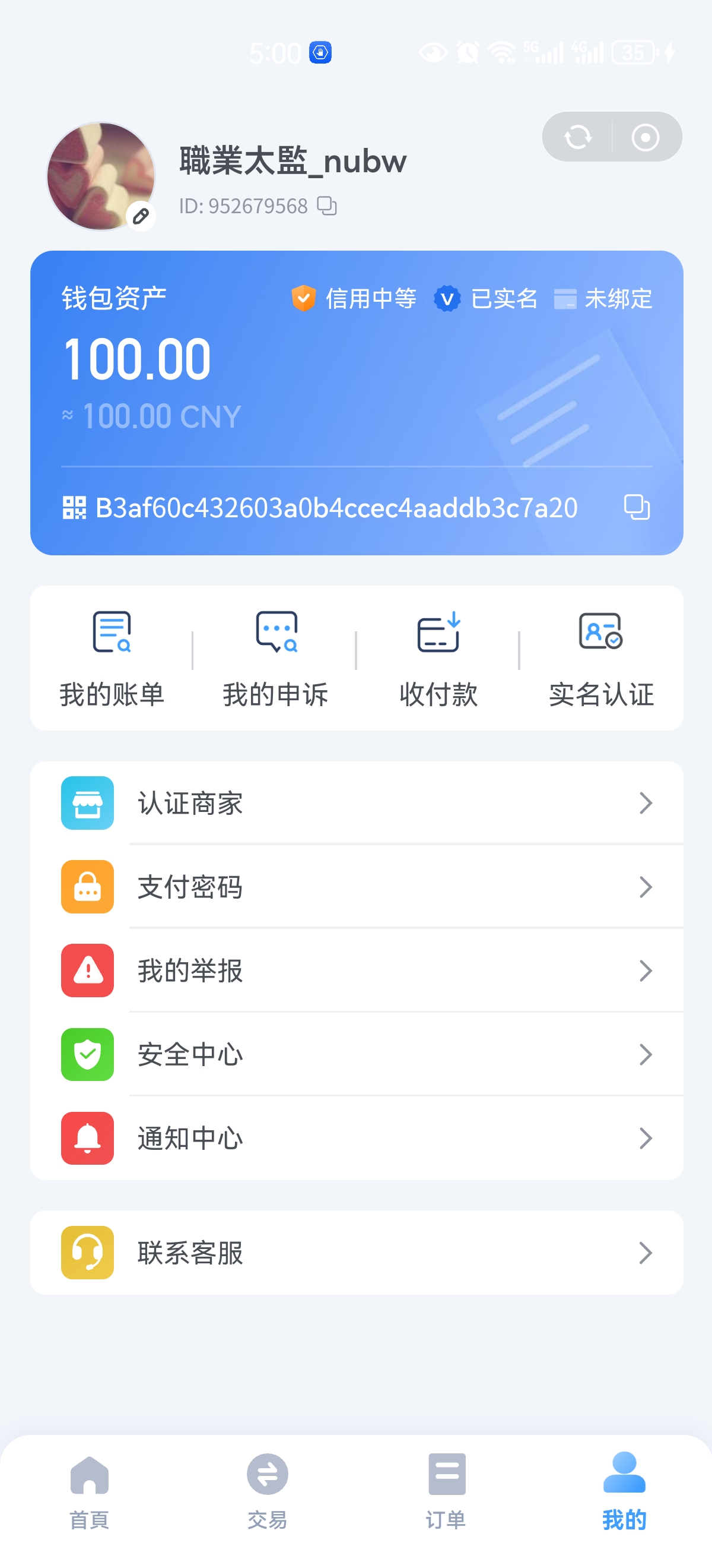 Screenshot_20260729_170008_com.YiqhPduDUvrKwXOF.MktArumONqdvOmdM.jpg