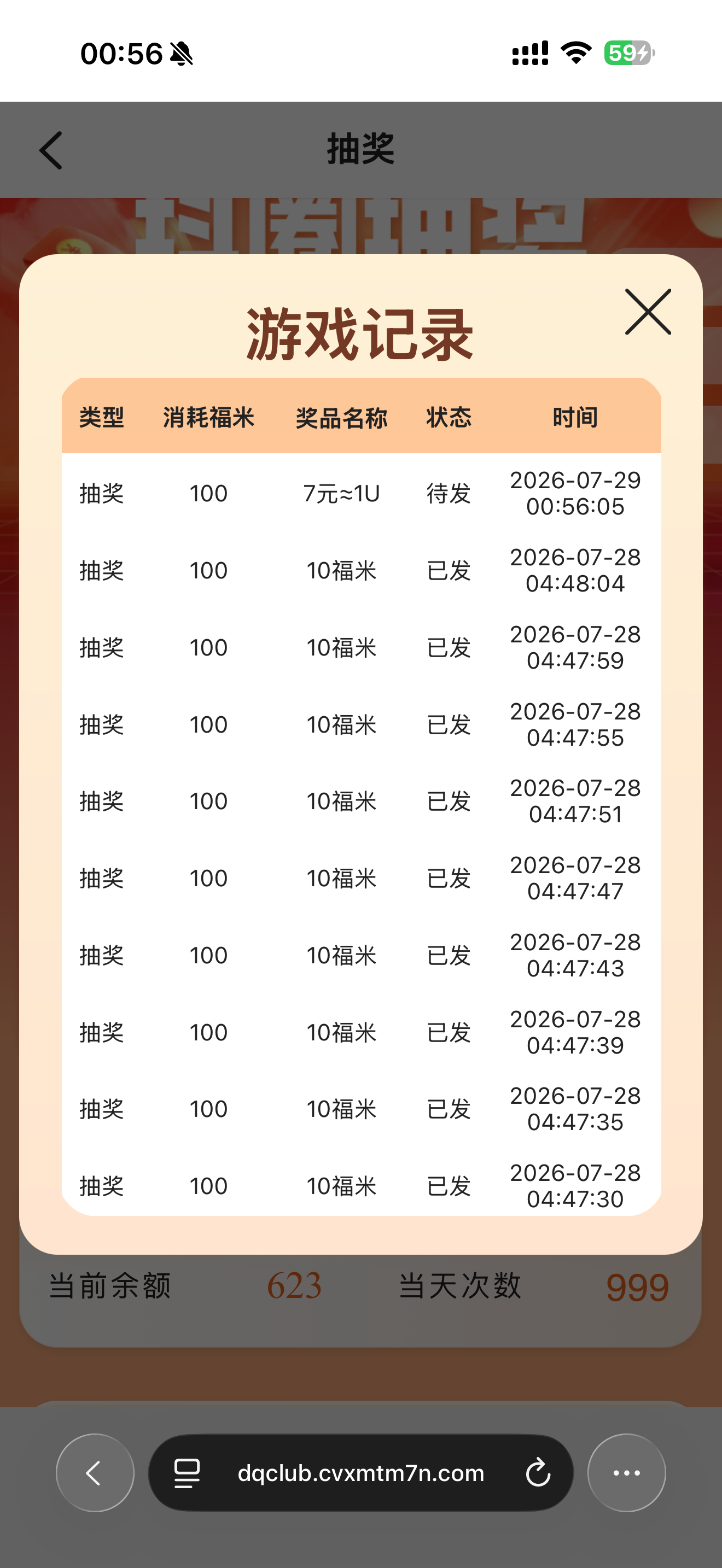 IMG_4574.png