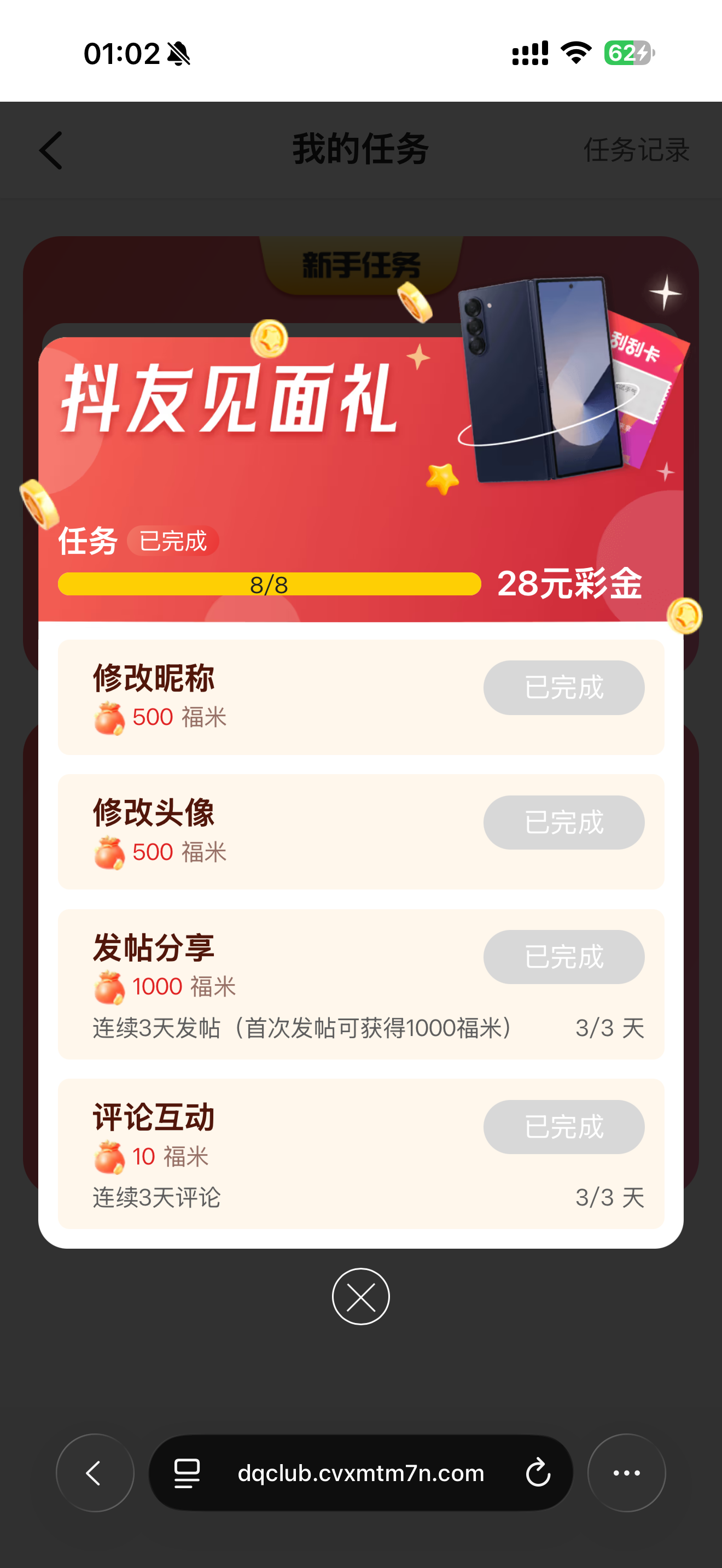 IMG_4575.png