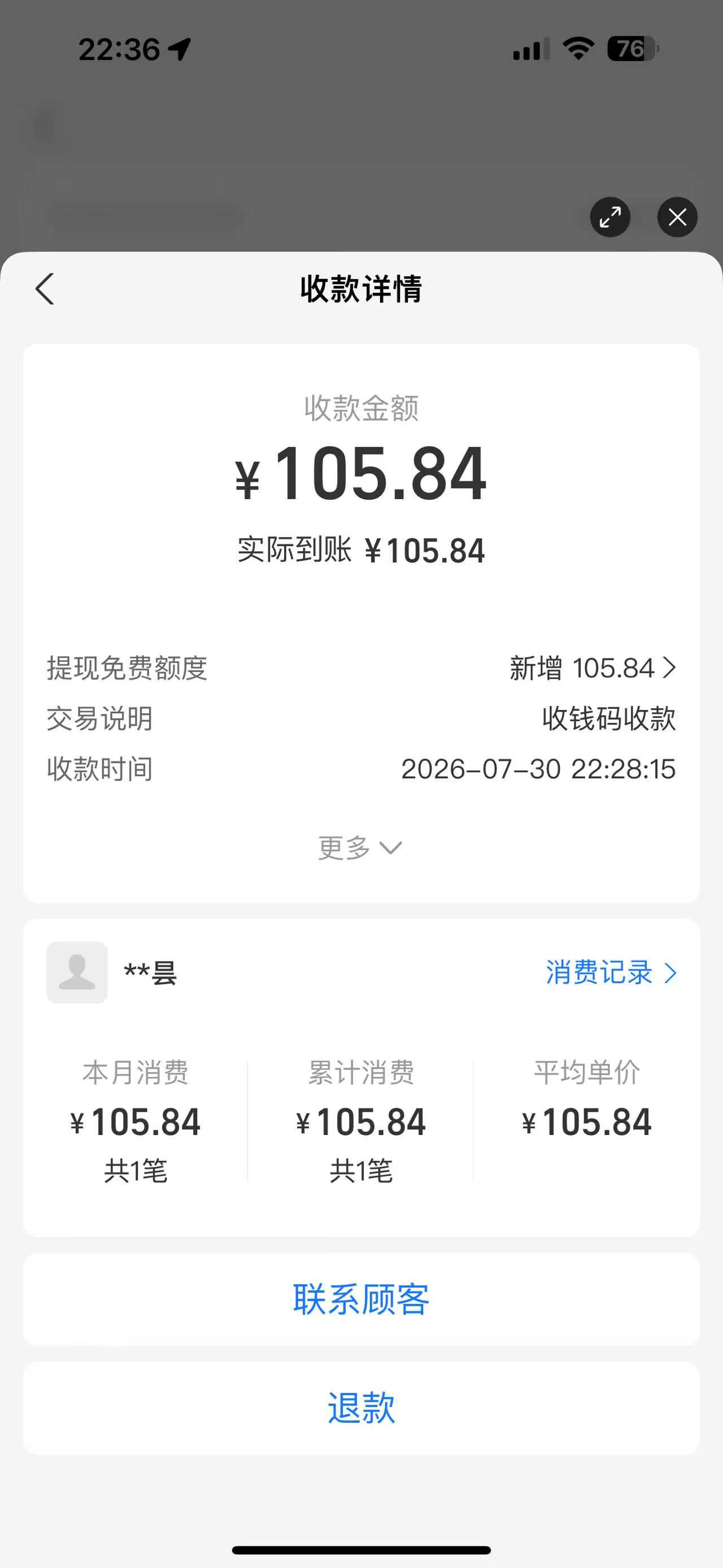 mmexport1785422261486.jpg