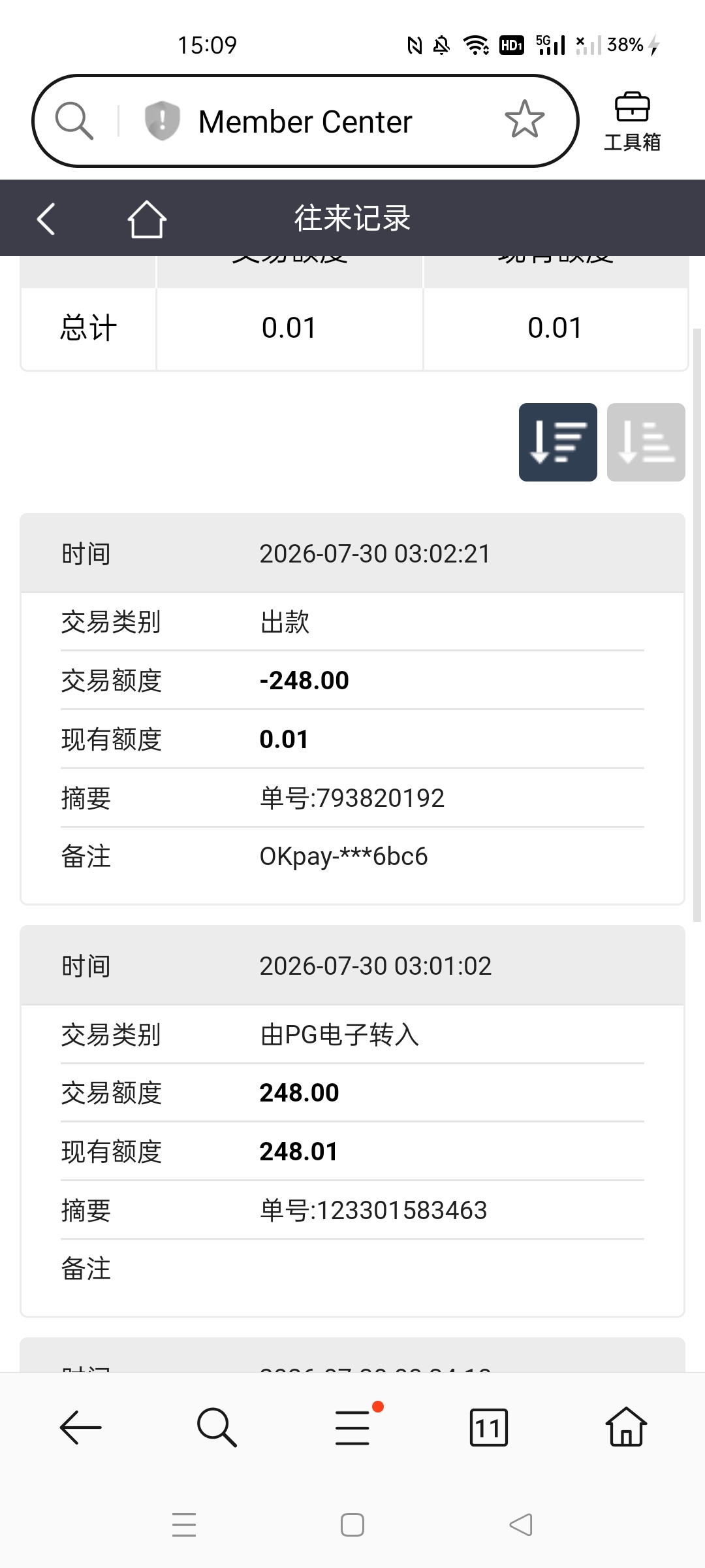 Screenshot_2026-07-30-15-09-30-99.jpg