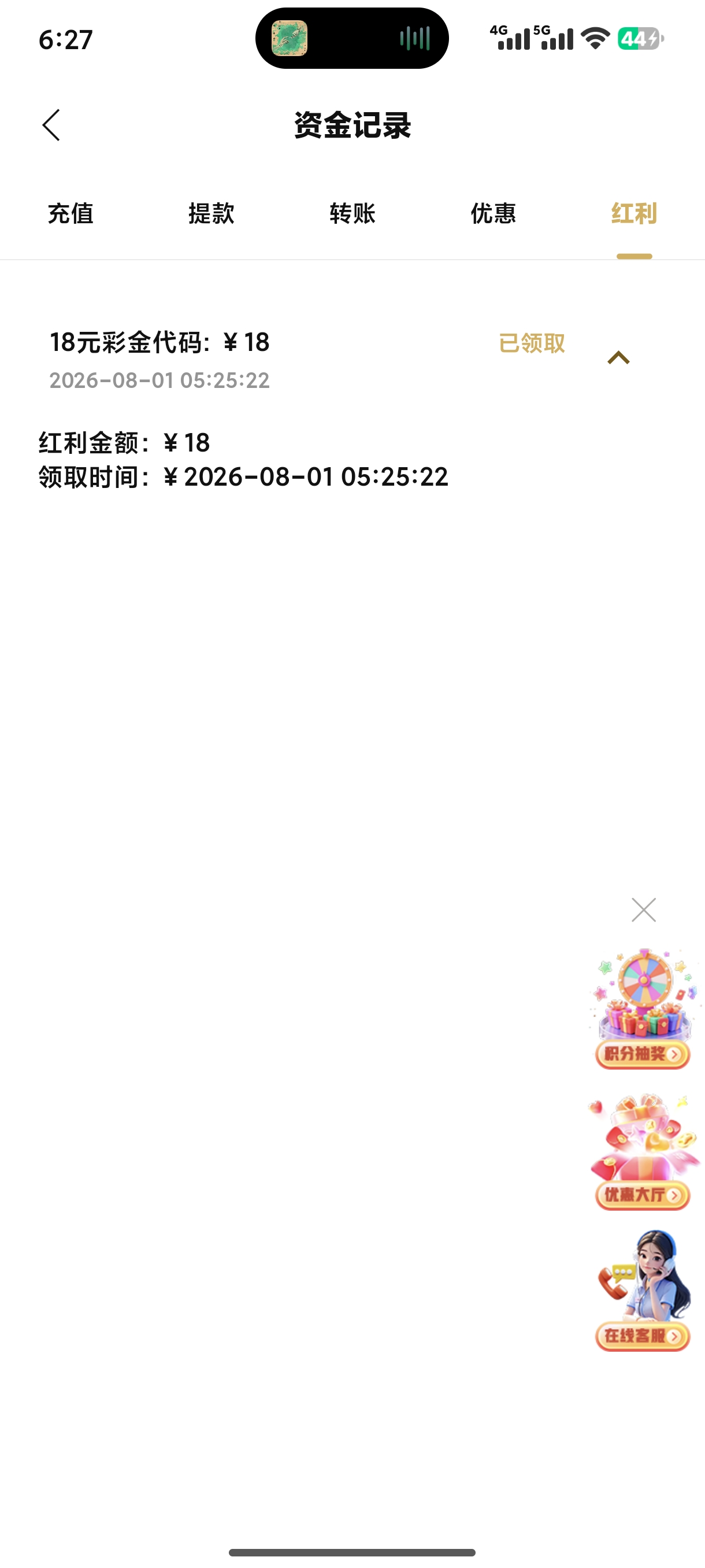 1000069420.jpg