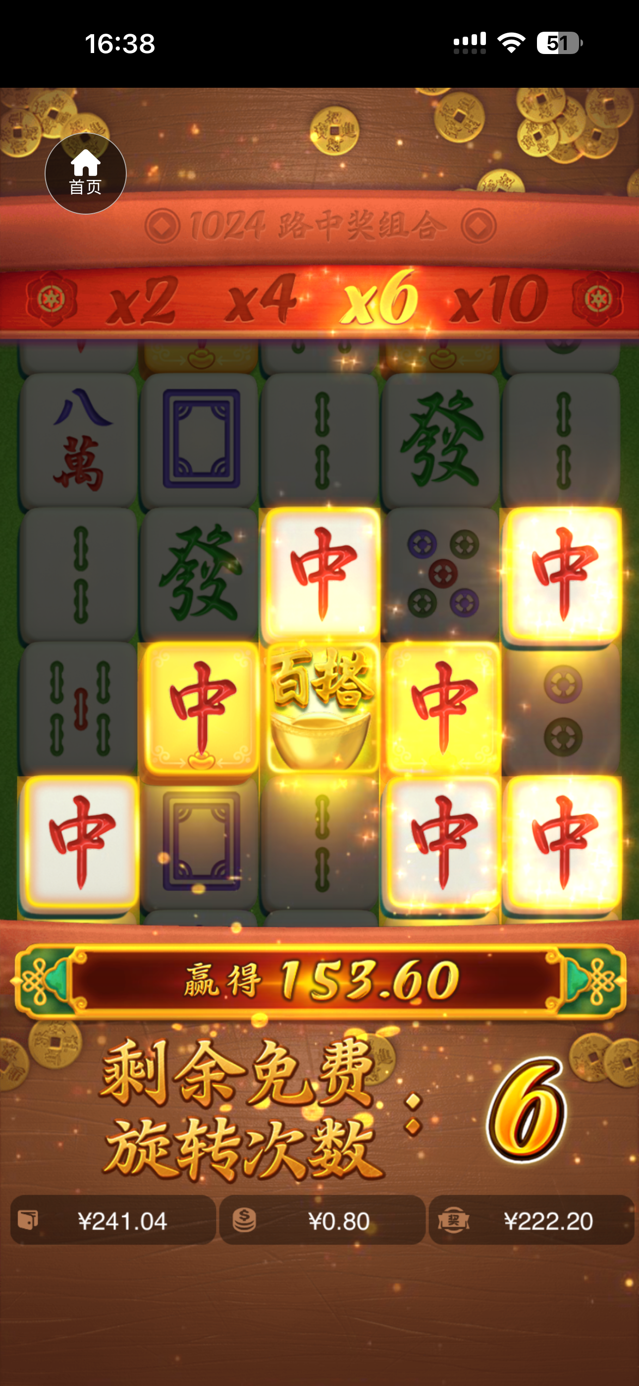 IMG_0586.png