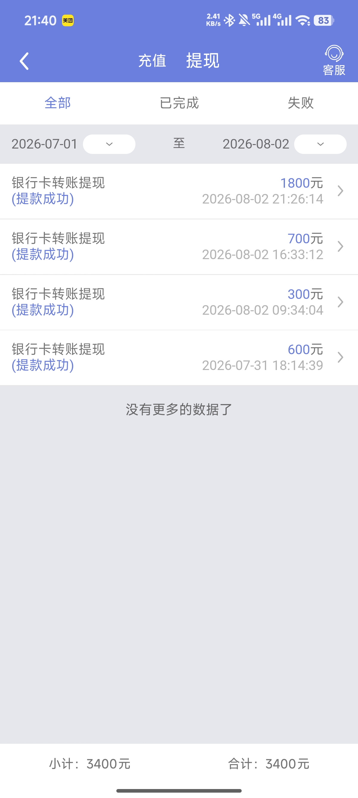 1000019828.jpg