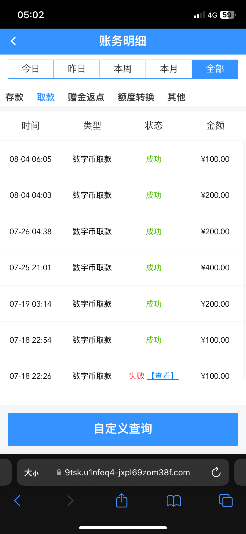 内容图片