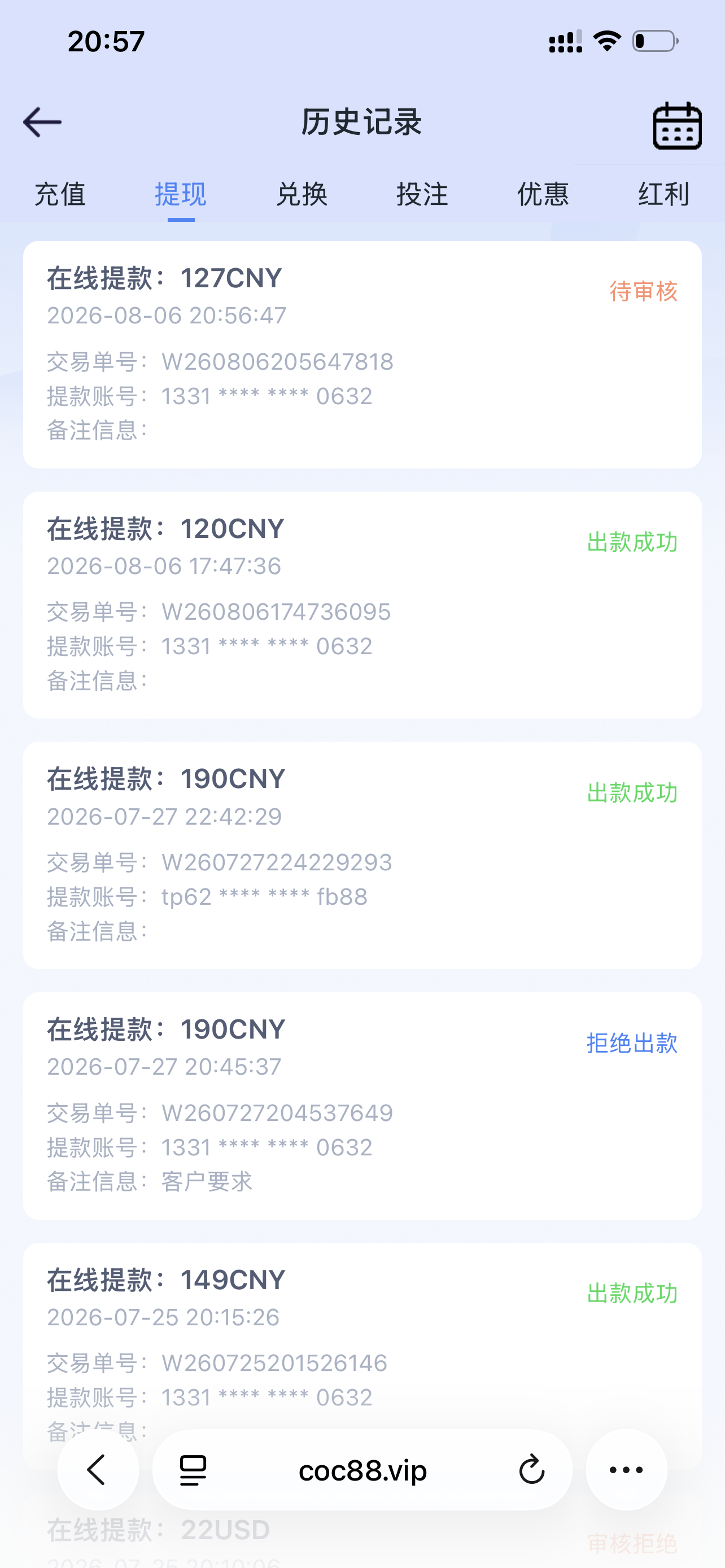 内容图片