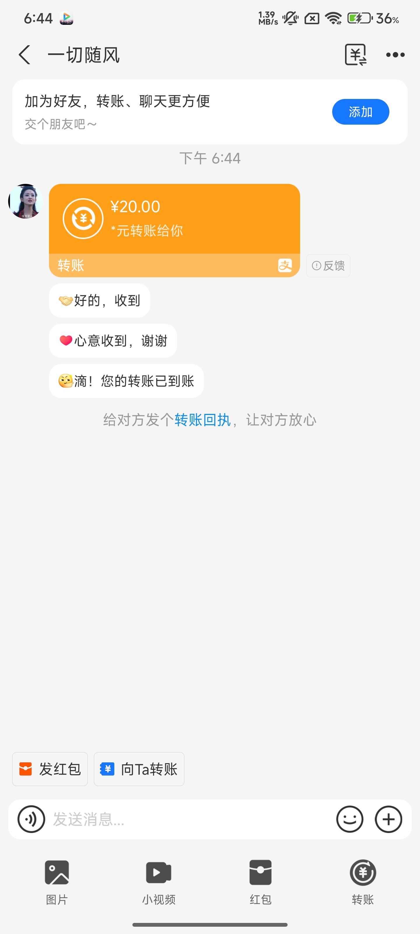 内容图片