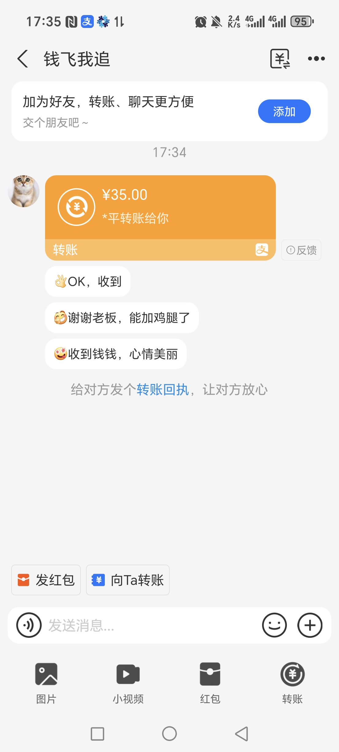 内容图片