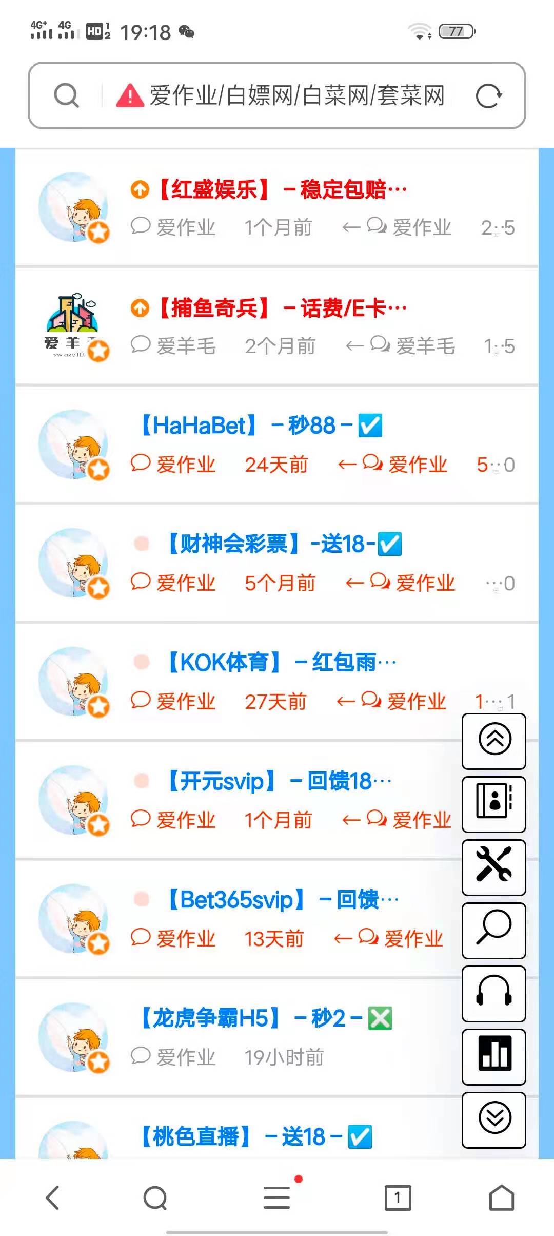 内容图片
