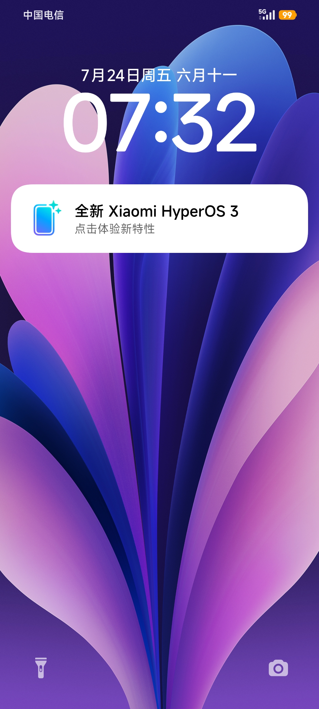 晓乐