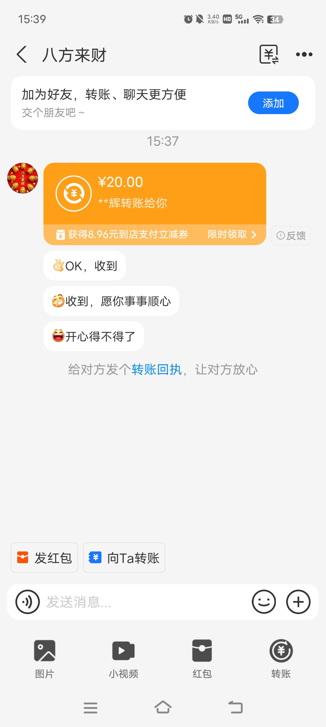 内容图片