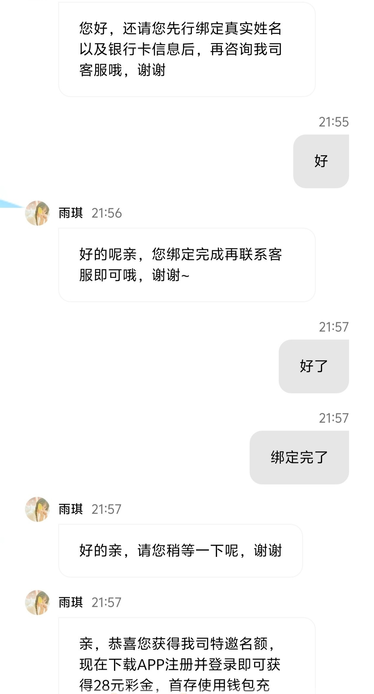内容图片
