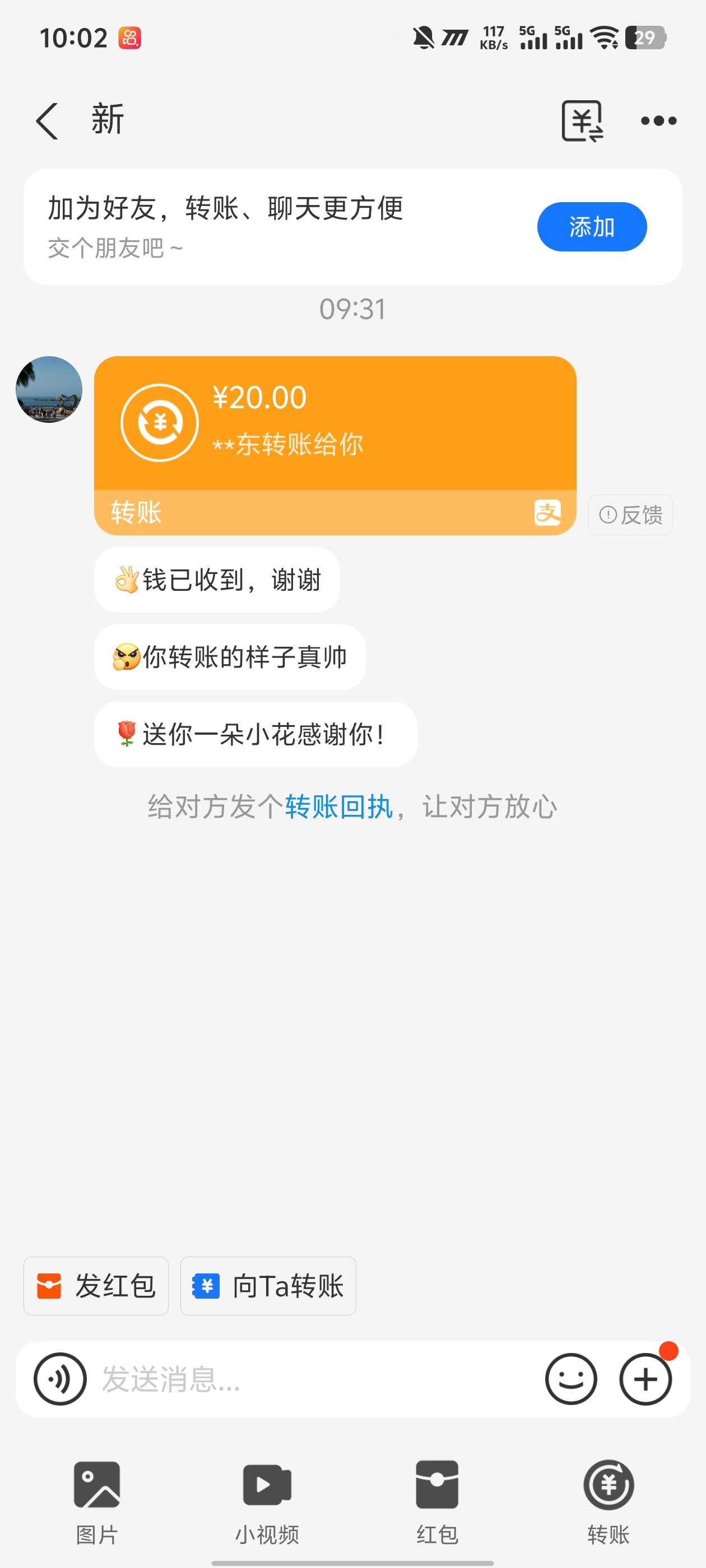 内容图片