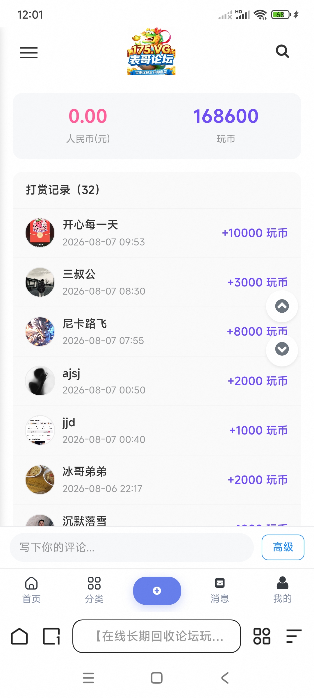 内容图片