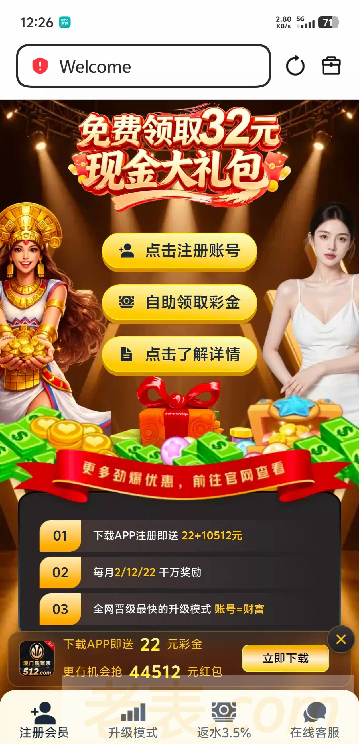 内容图片