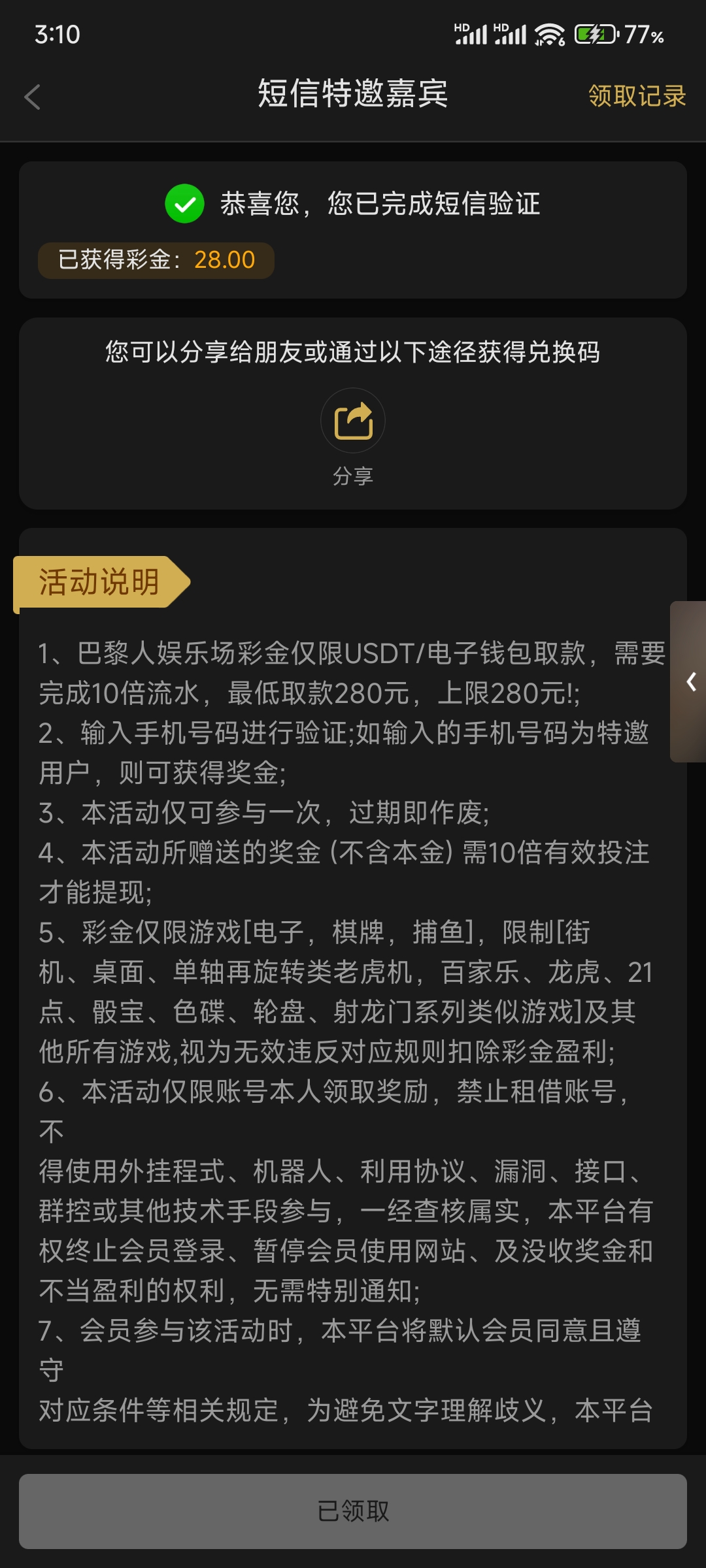 内容图片