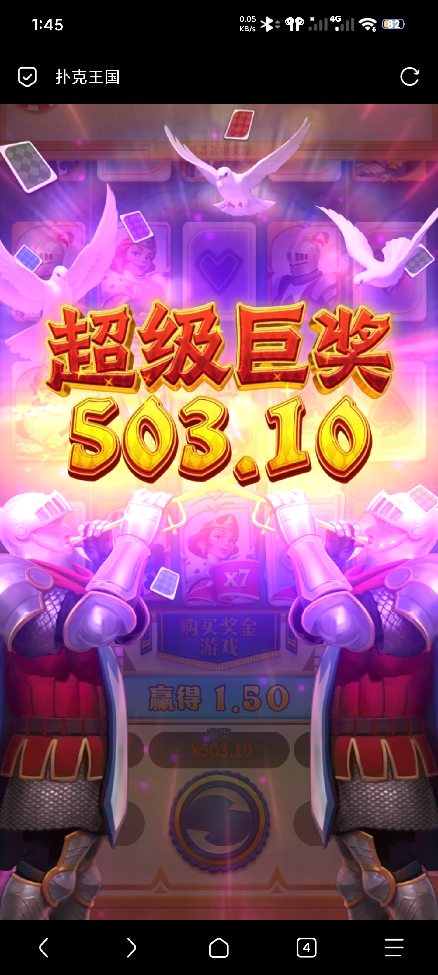 内容图片