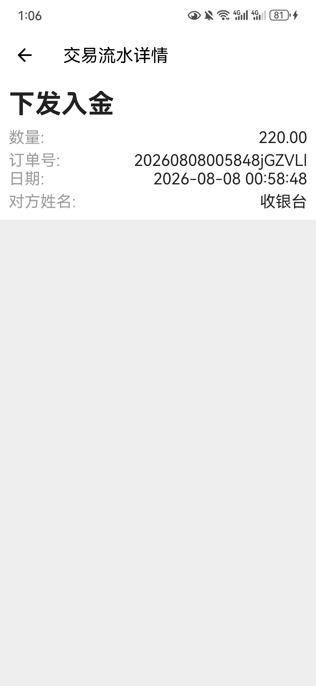 内容图片