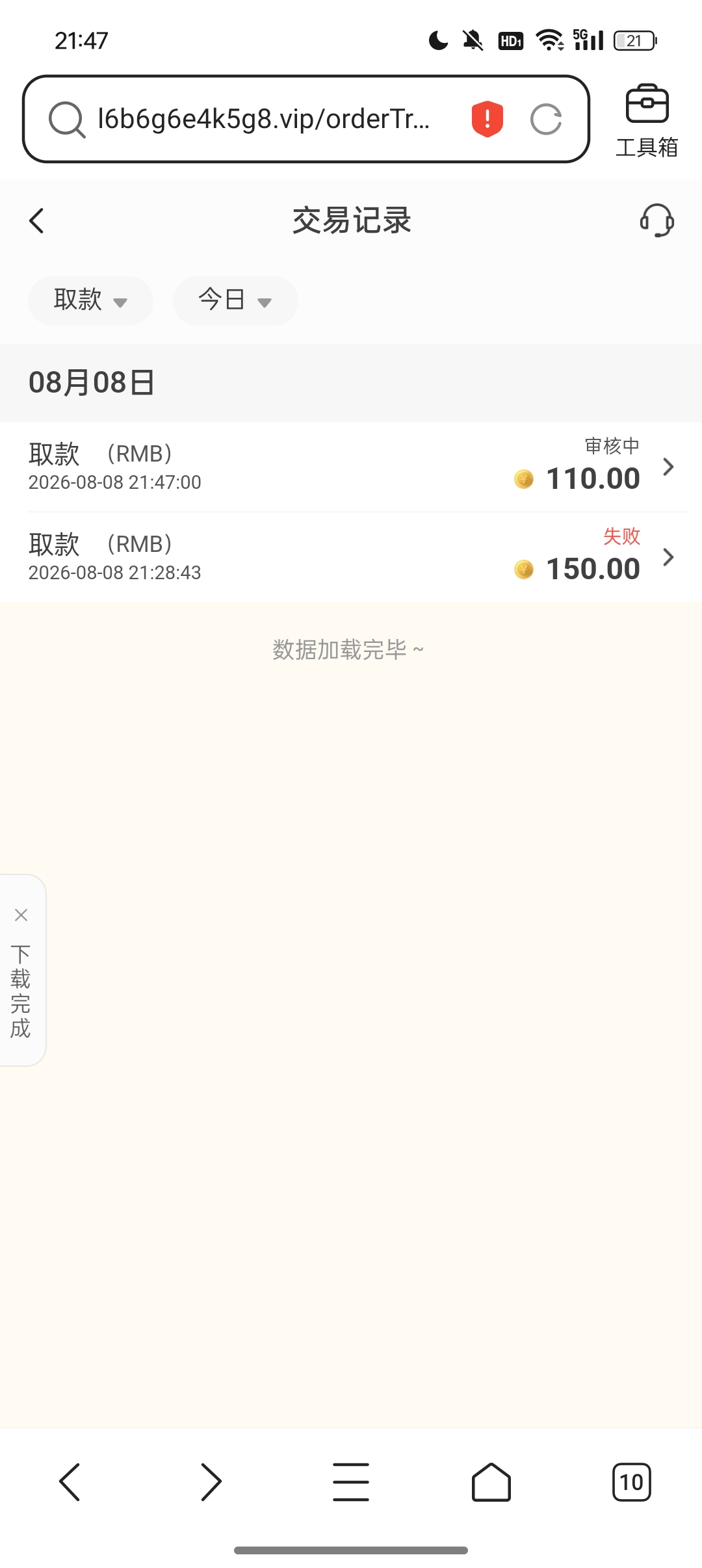 内容图片