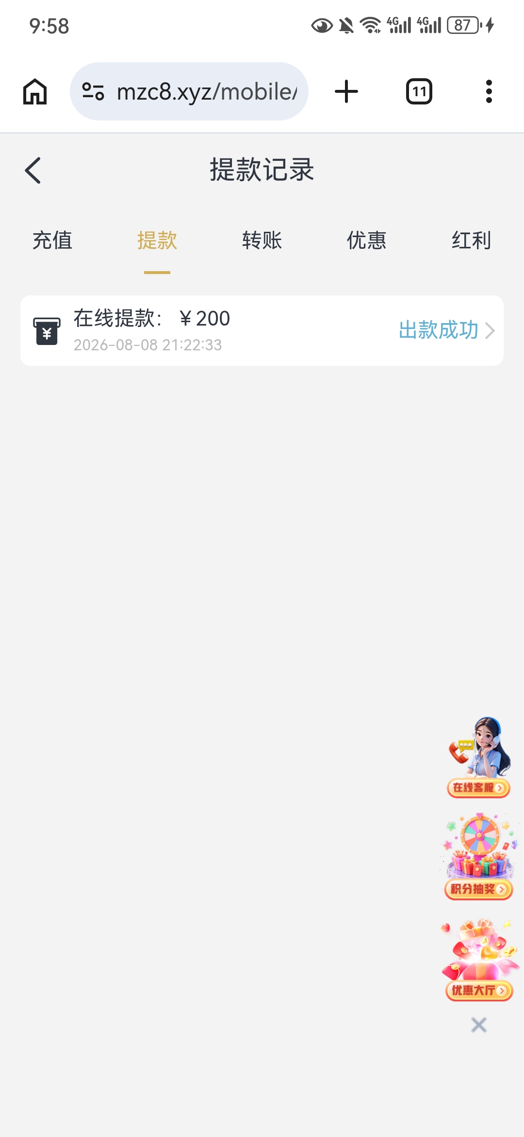 内容图片