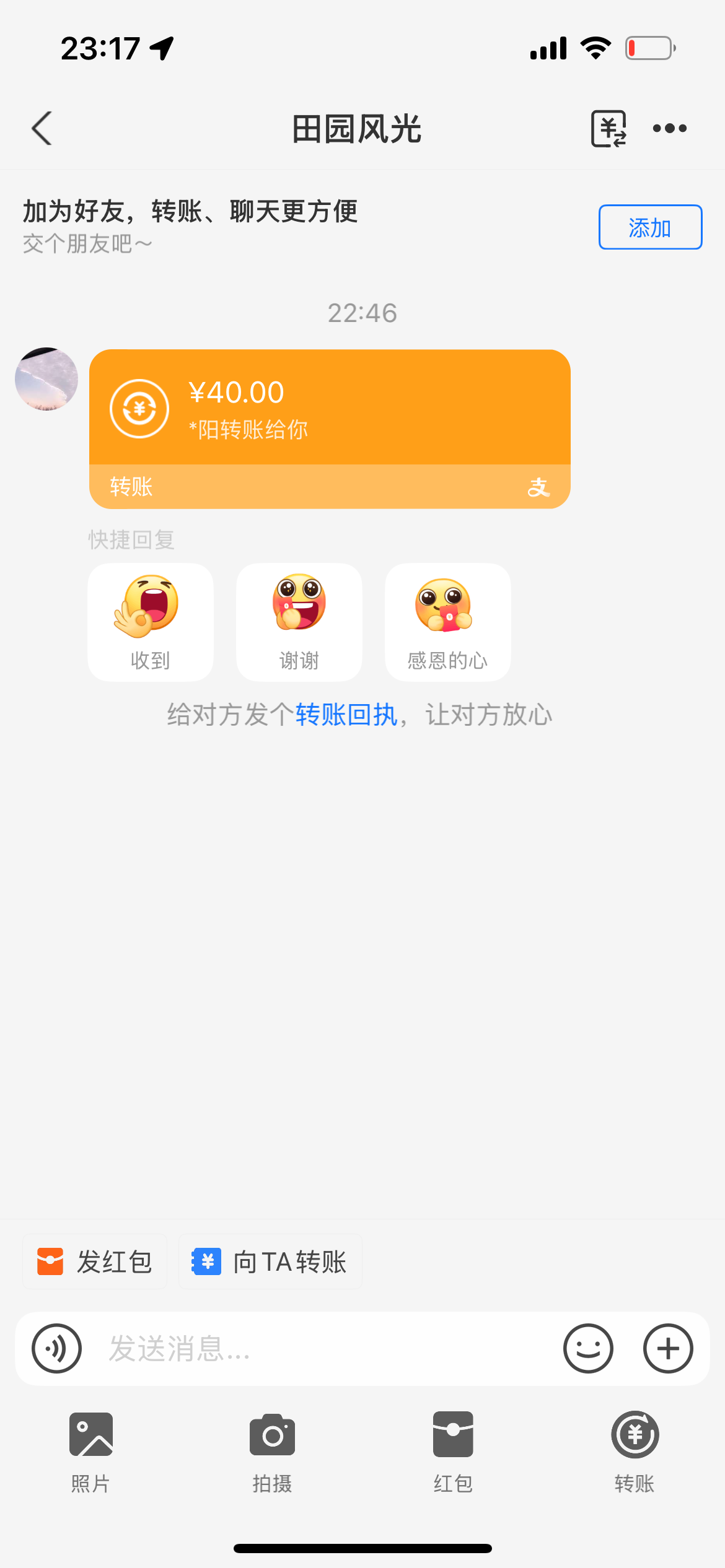 内容图片