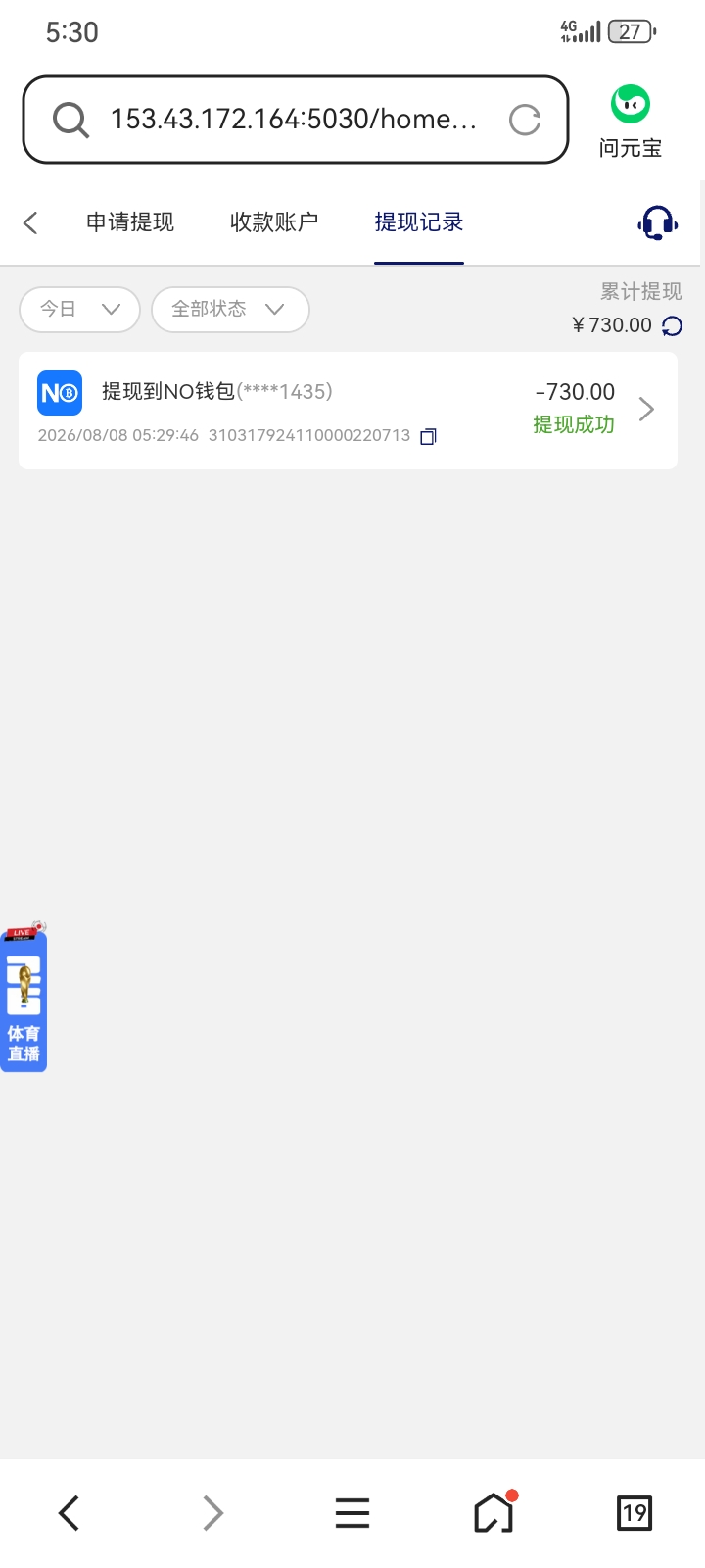 内容图片