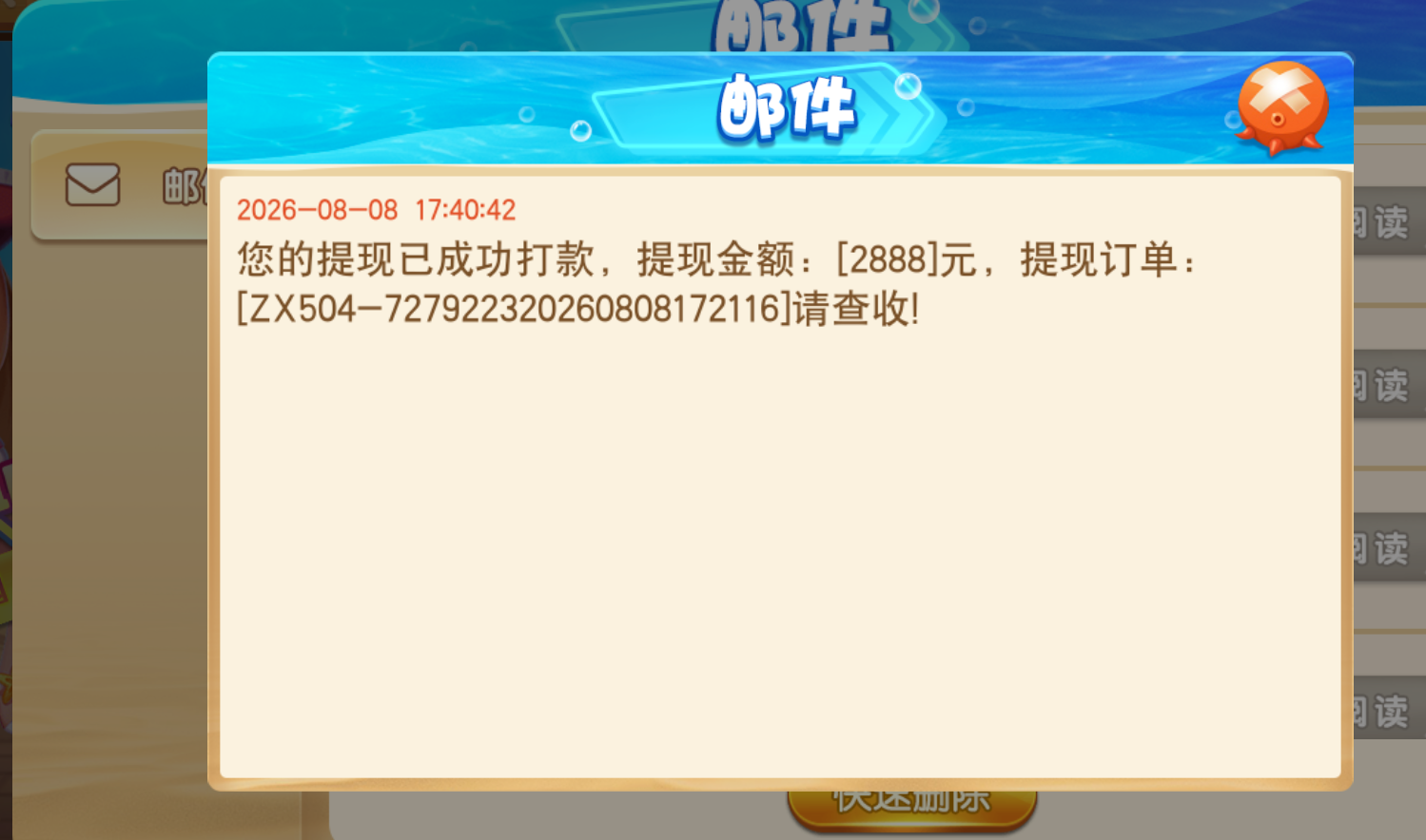 内容图片